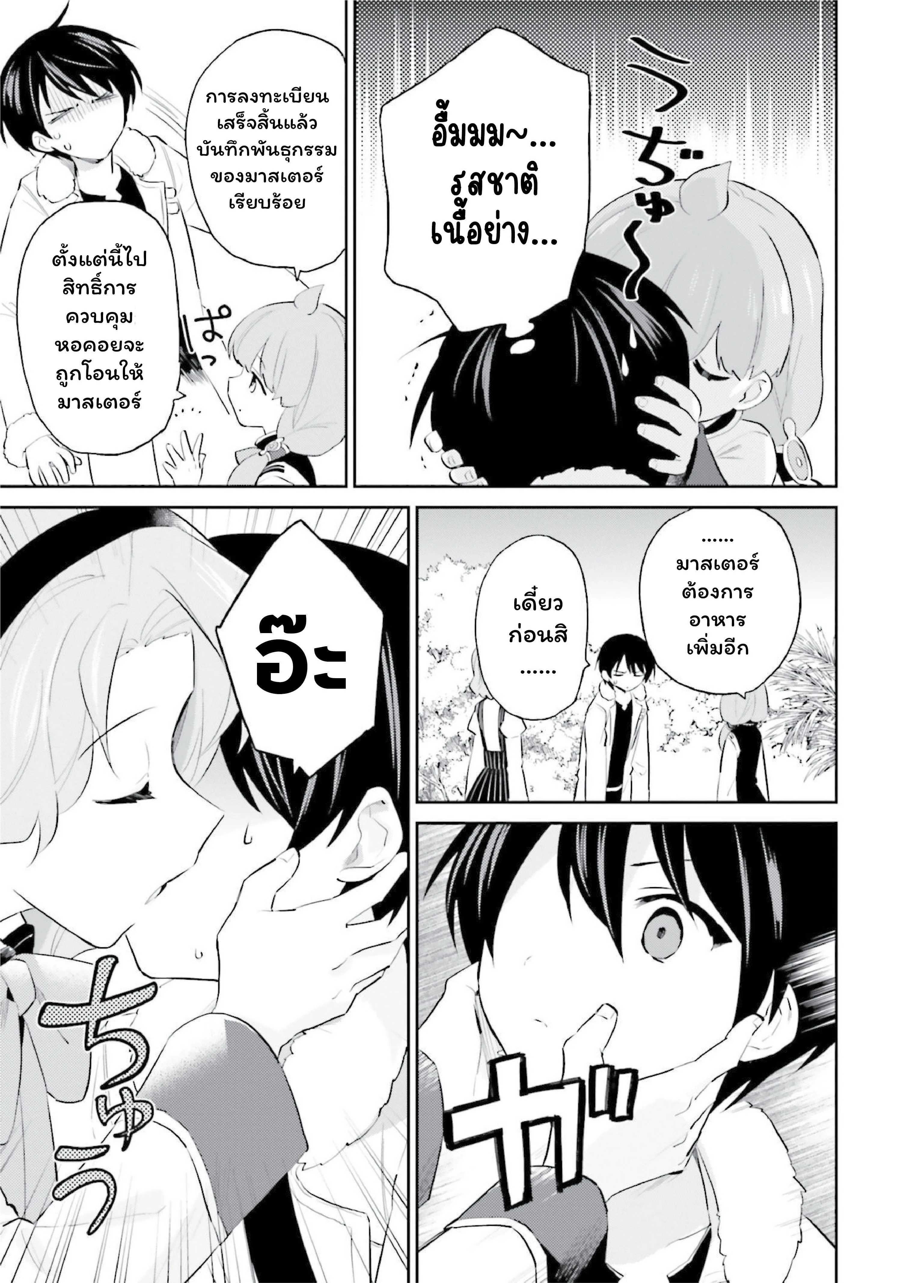 หน้าที่ 11