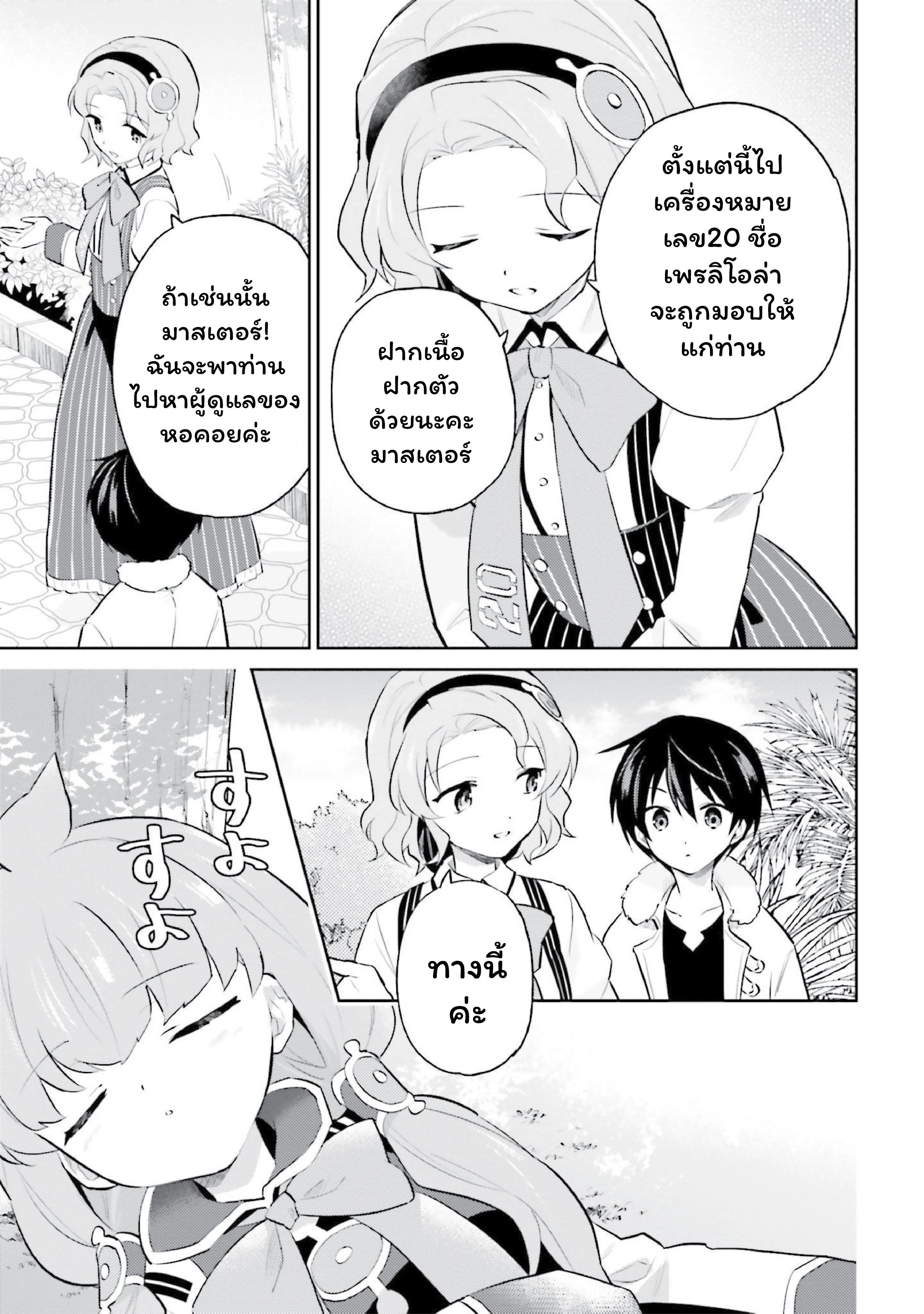 หน้าที่ 5