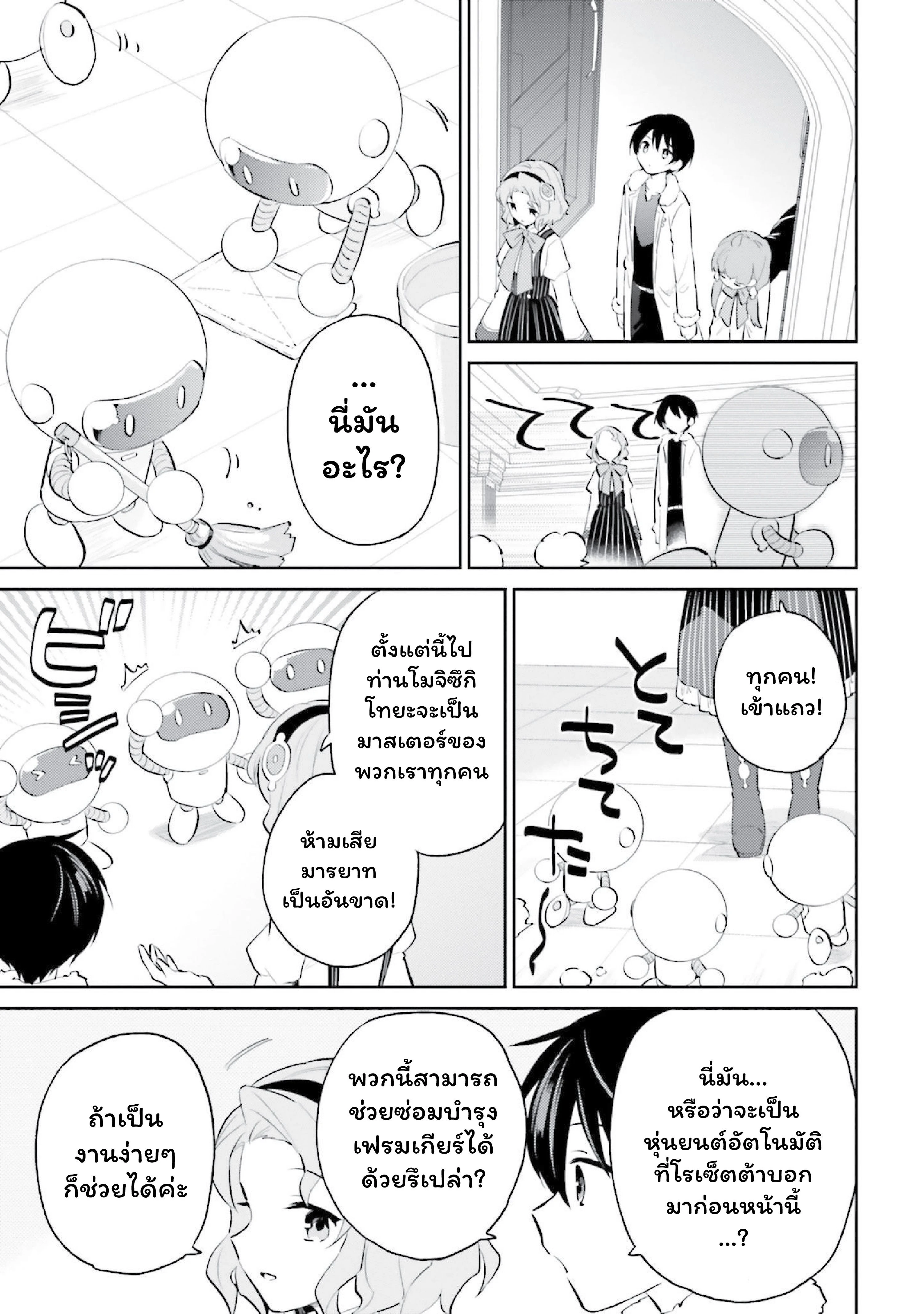 หน้าที่ 17