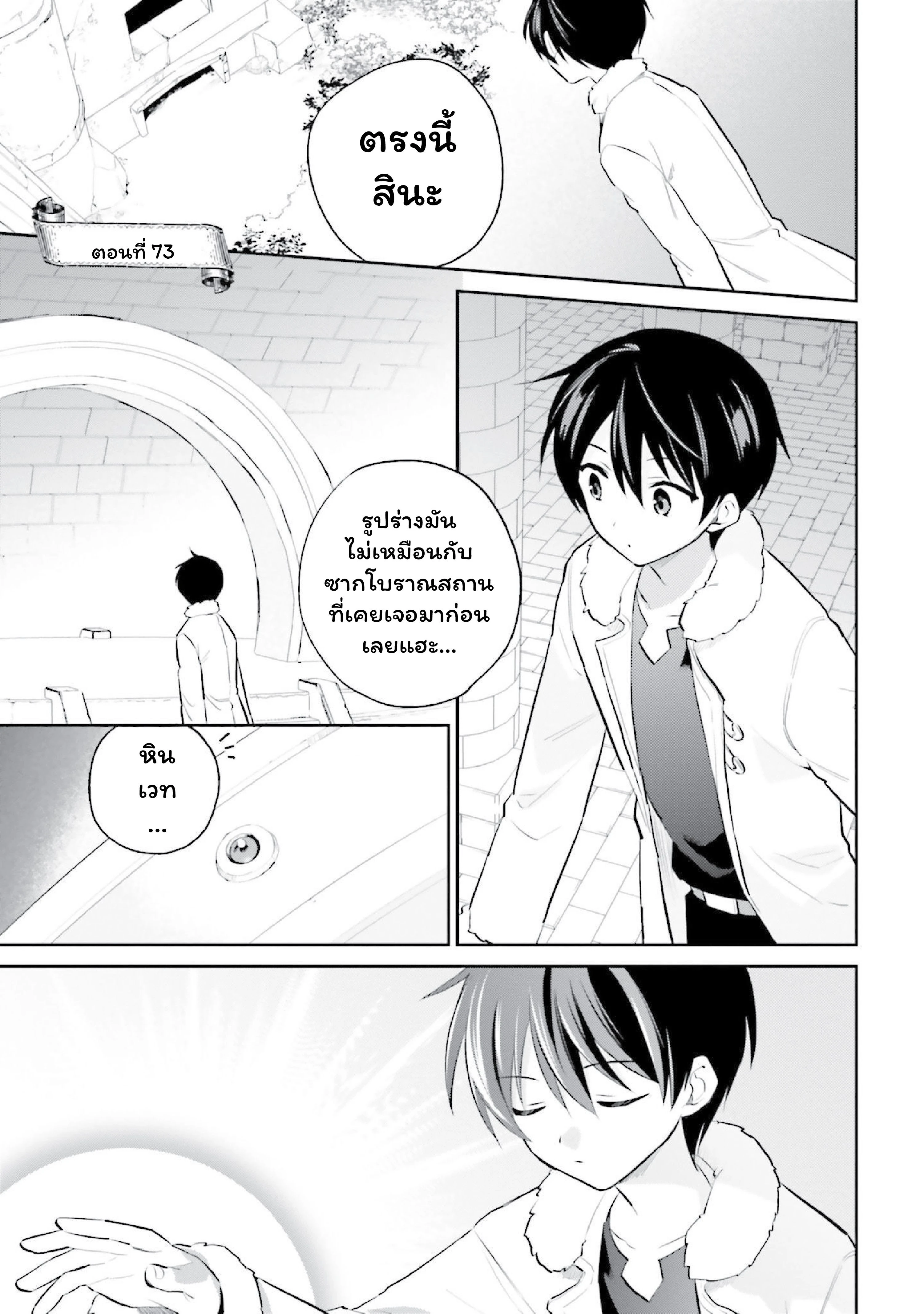 หน้าที่ 1