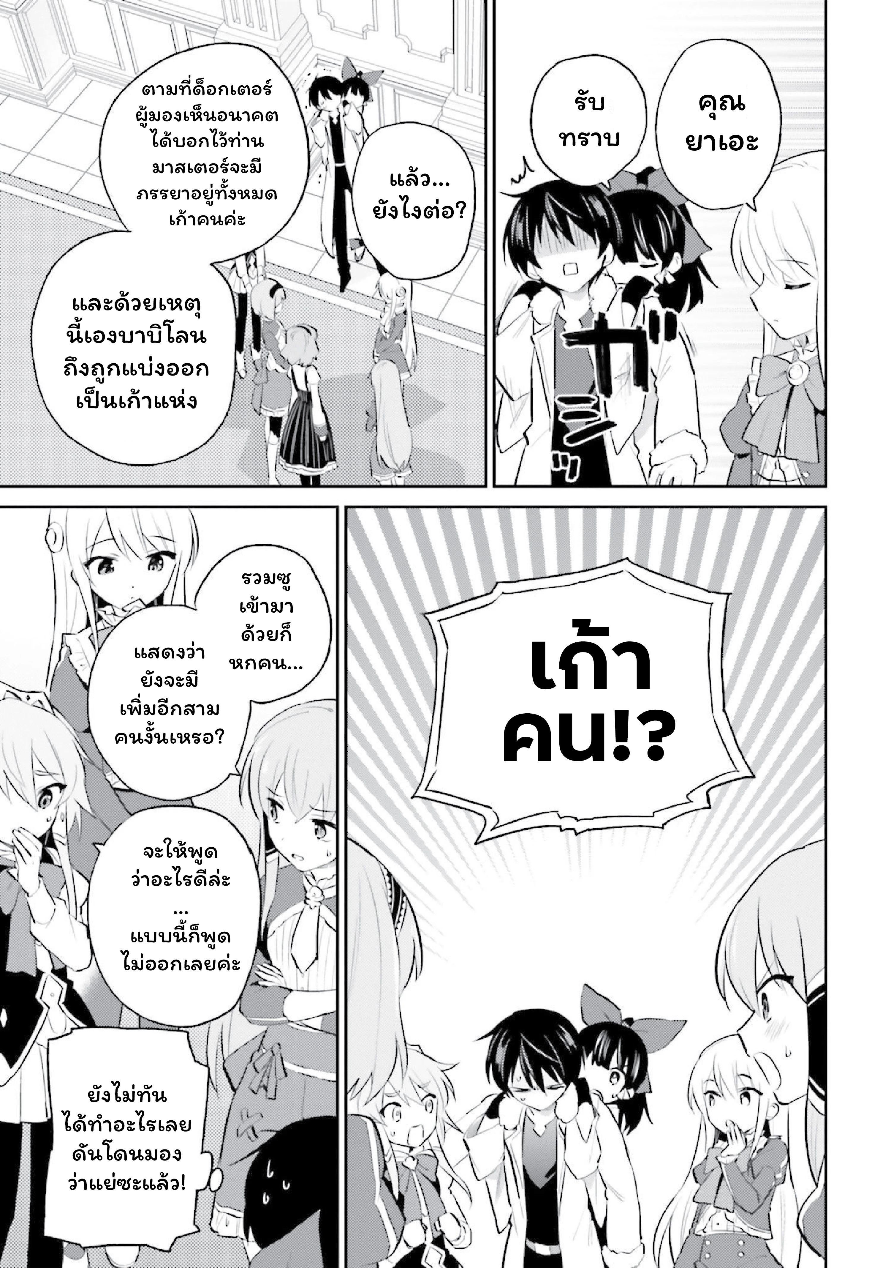 หน้าที่ 21