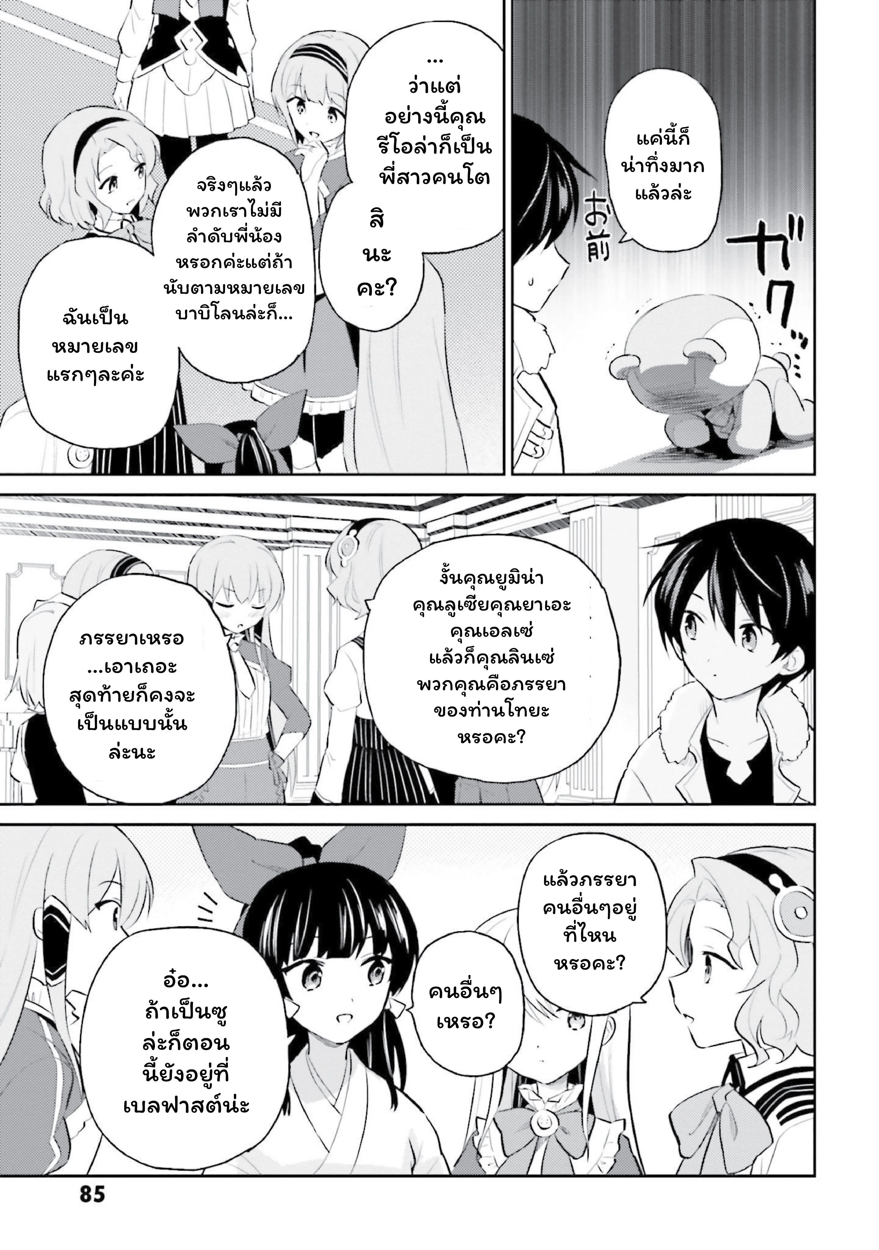 หน้าที่ 19