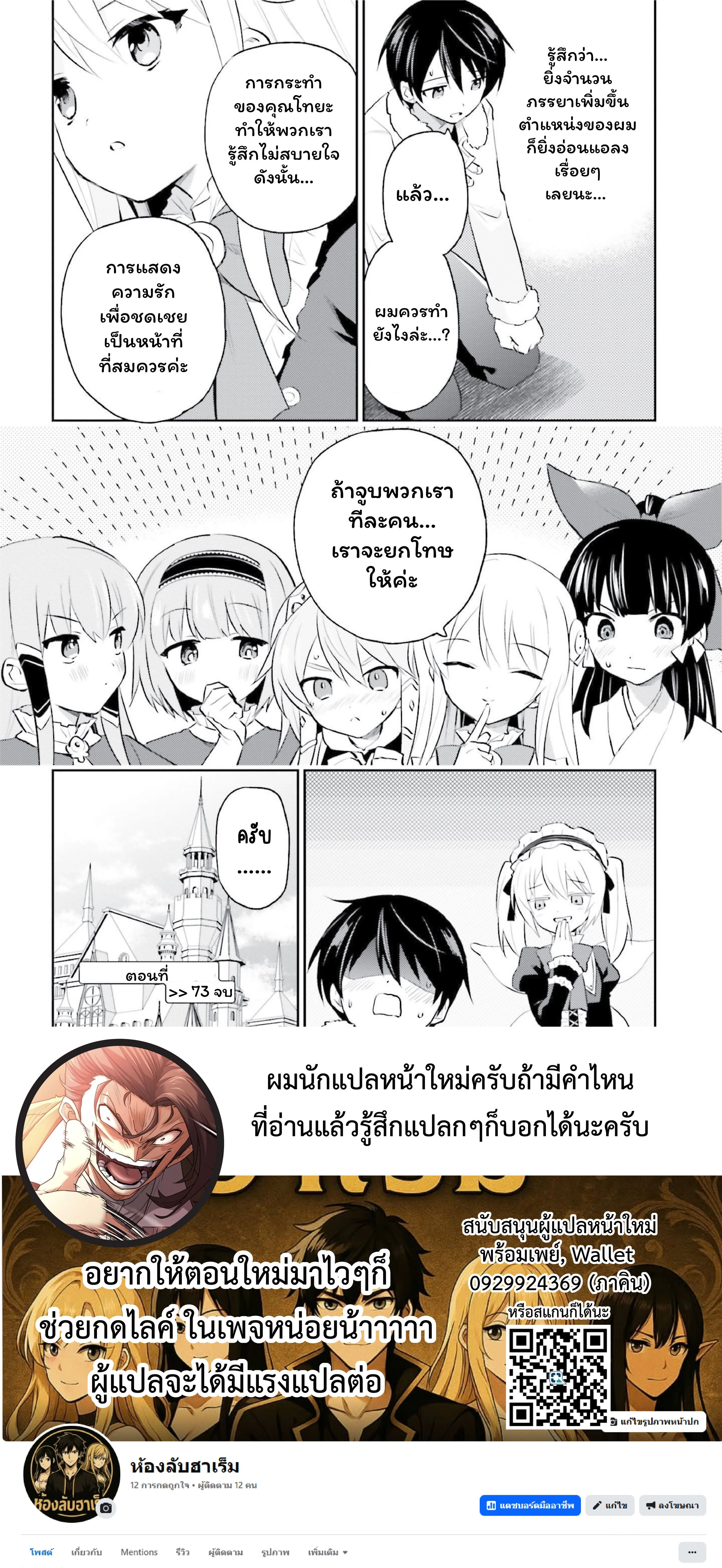 หน้าที่ 24