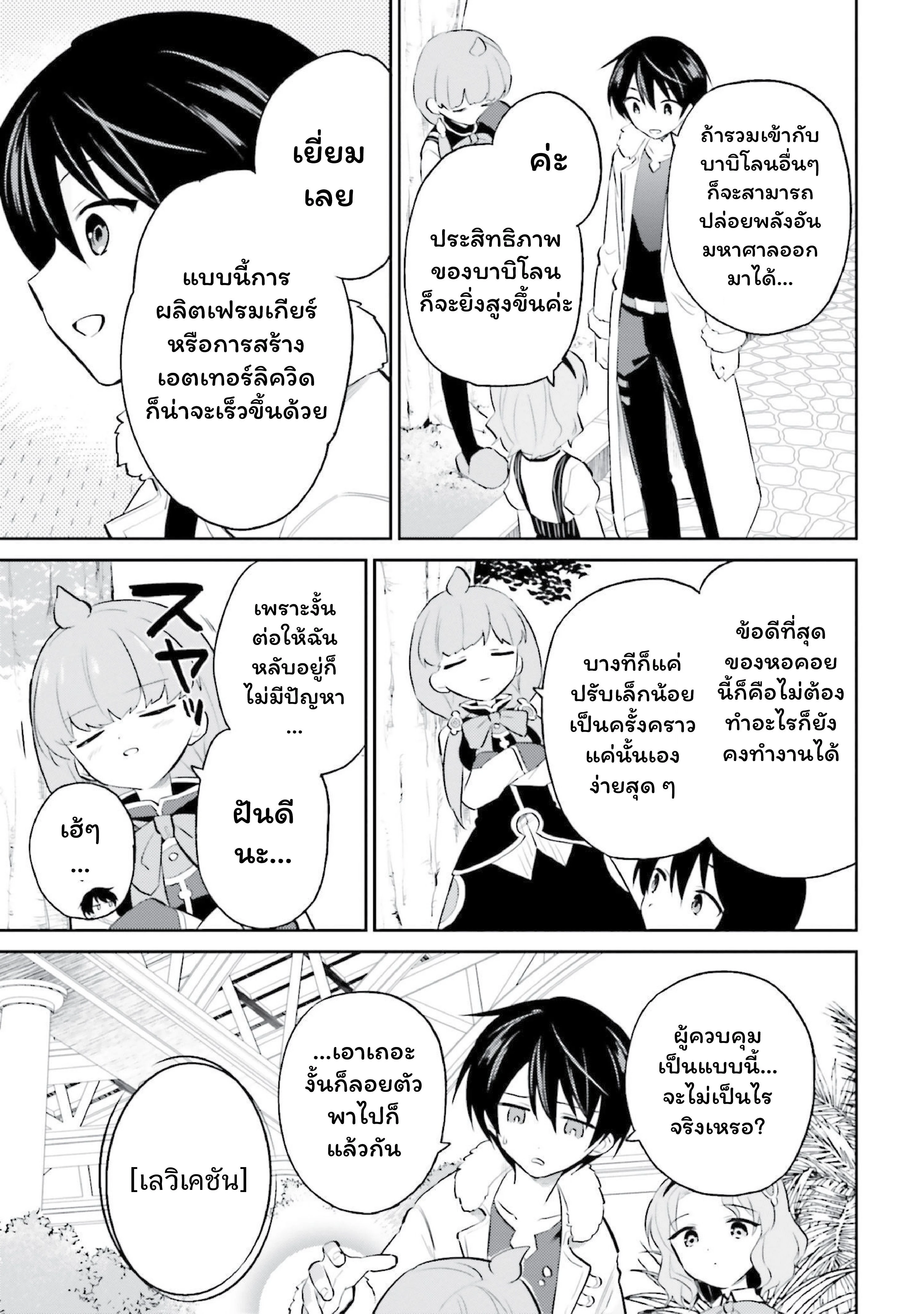 หน้าที่ 15