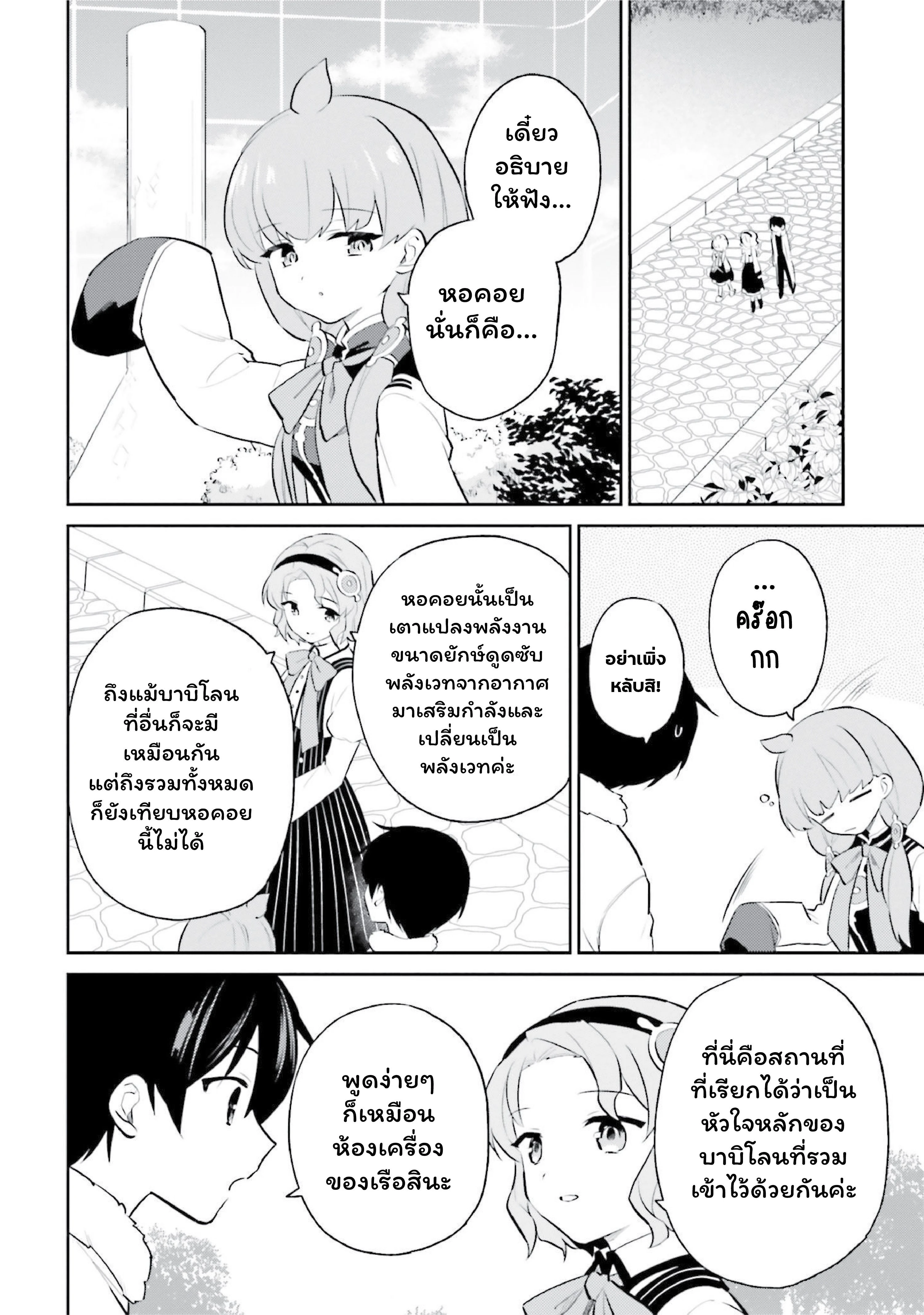 หน้าที่ 14