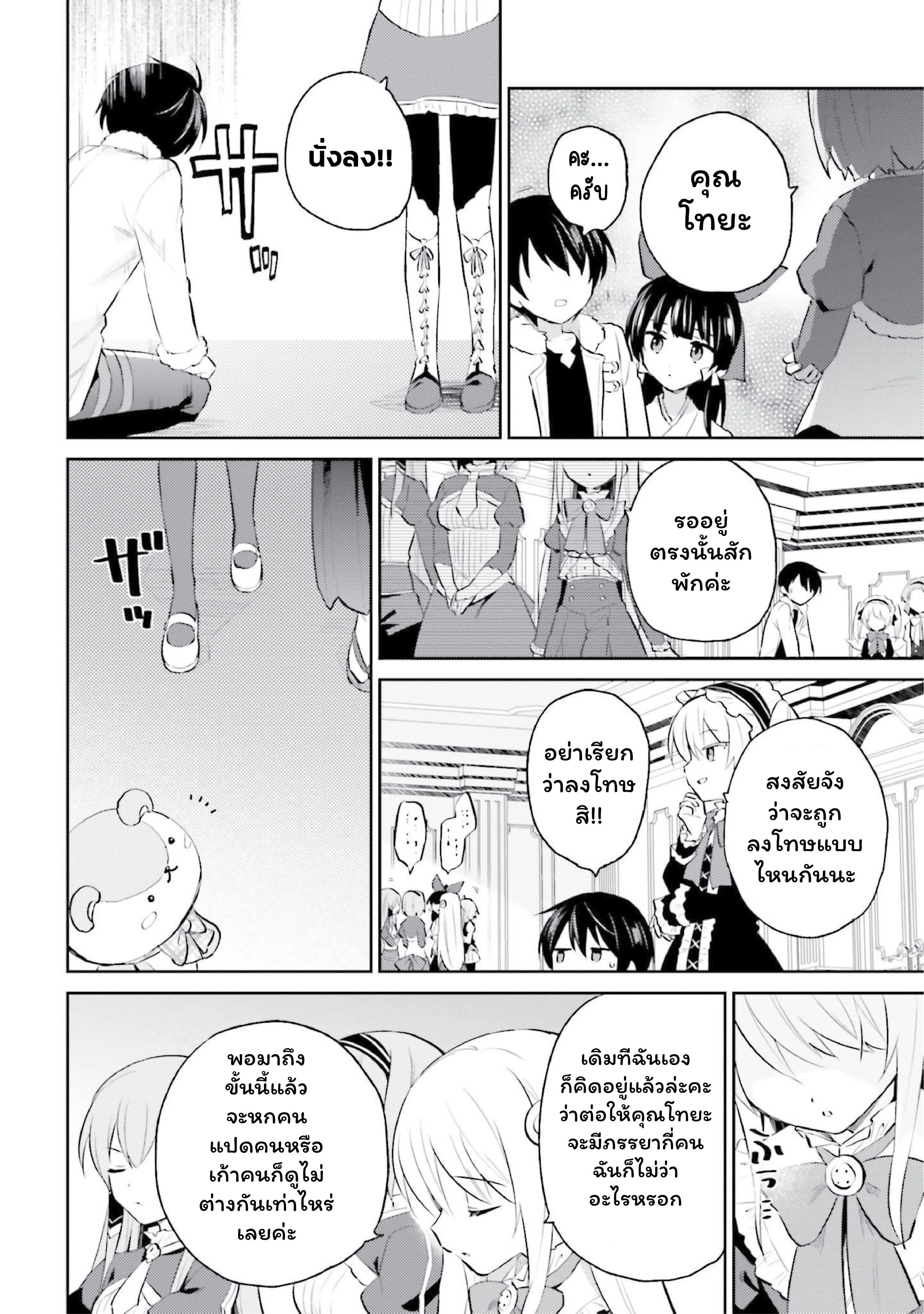 หน้าที่ 22