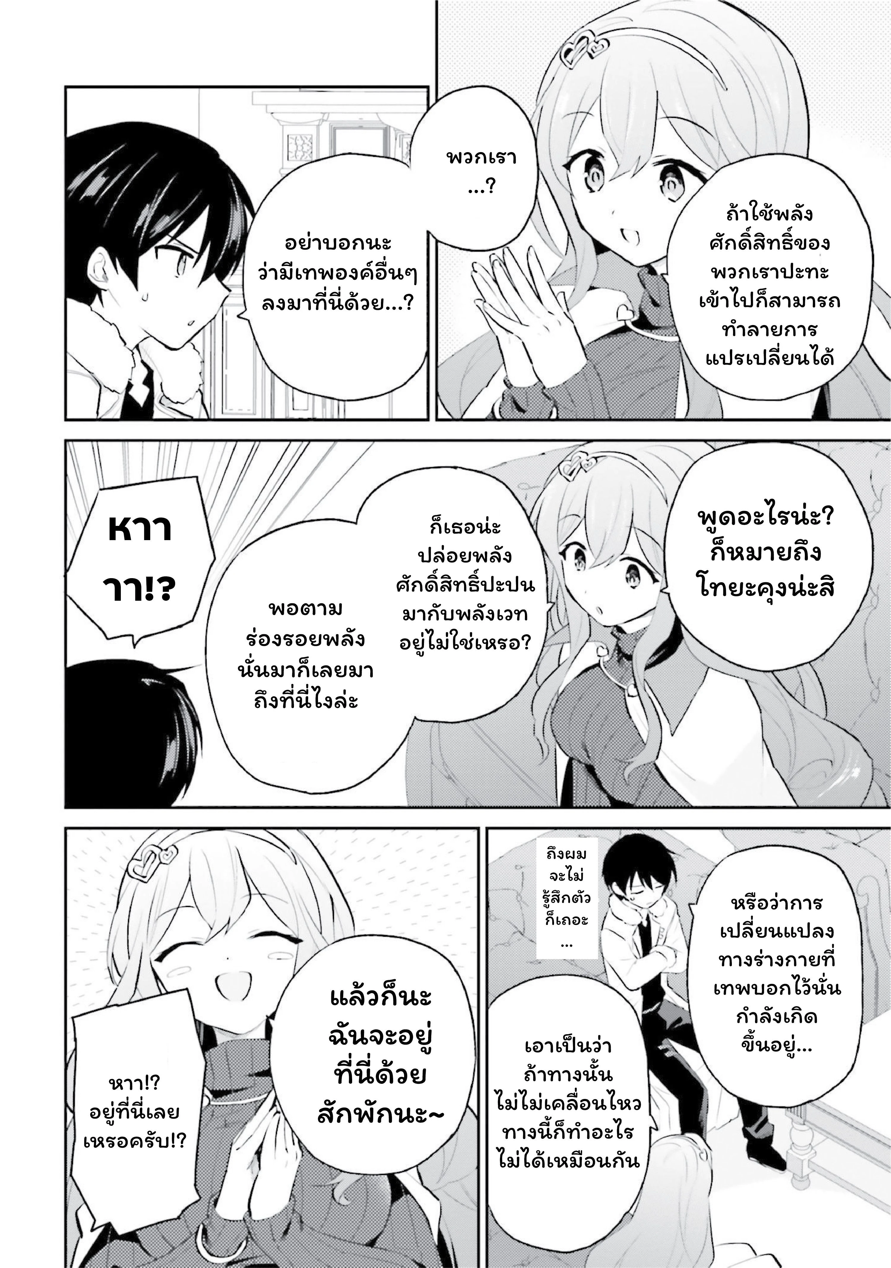 หน้าที่ 18