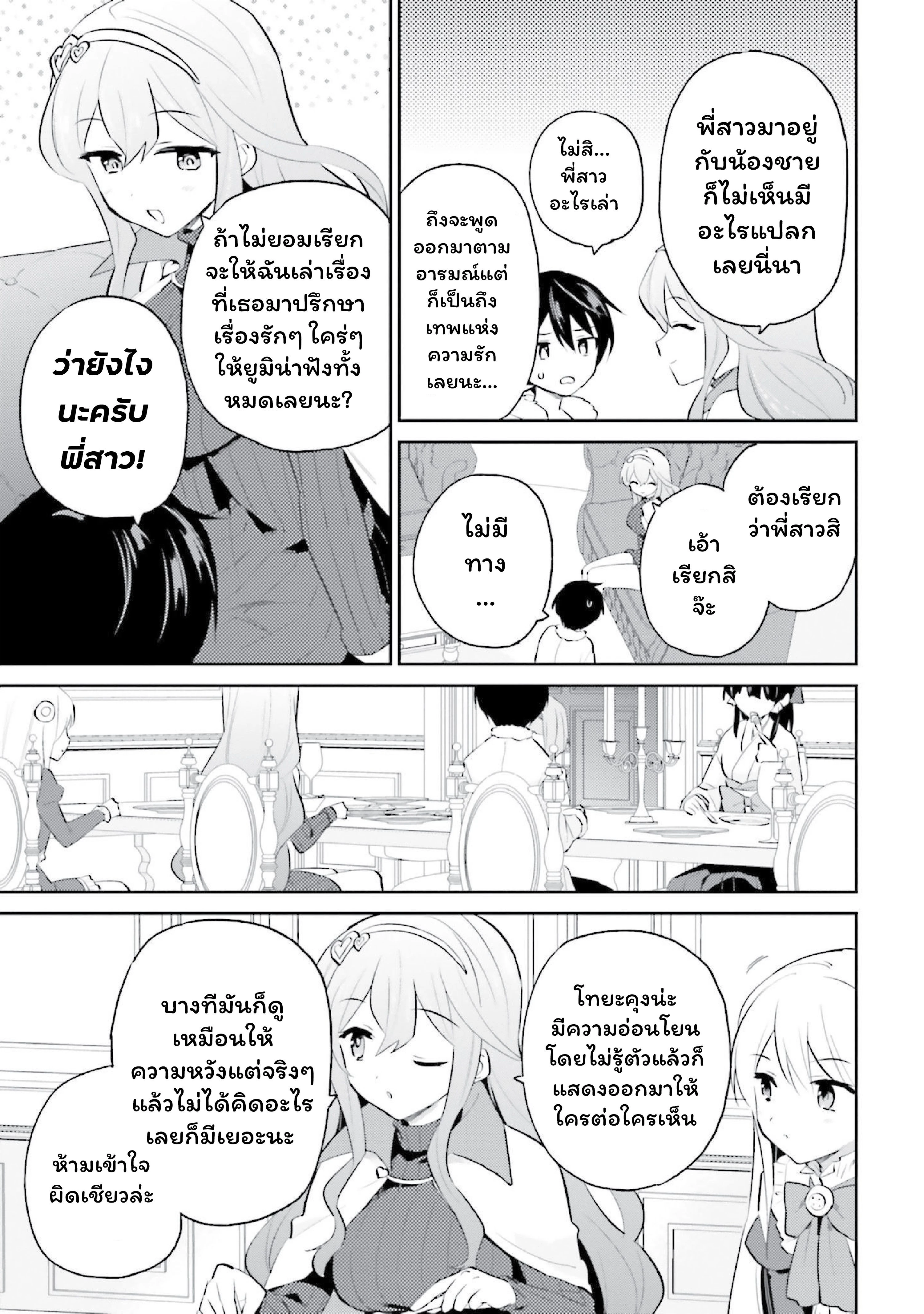 หน้าที่ 19