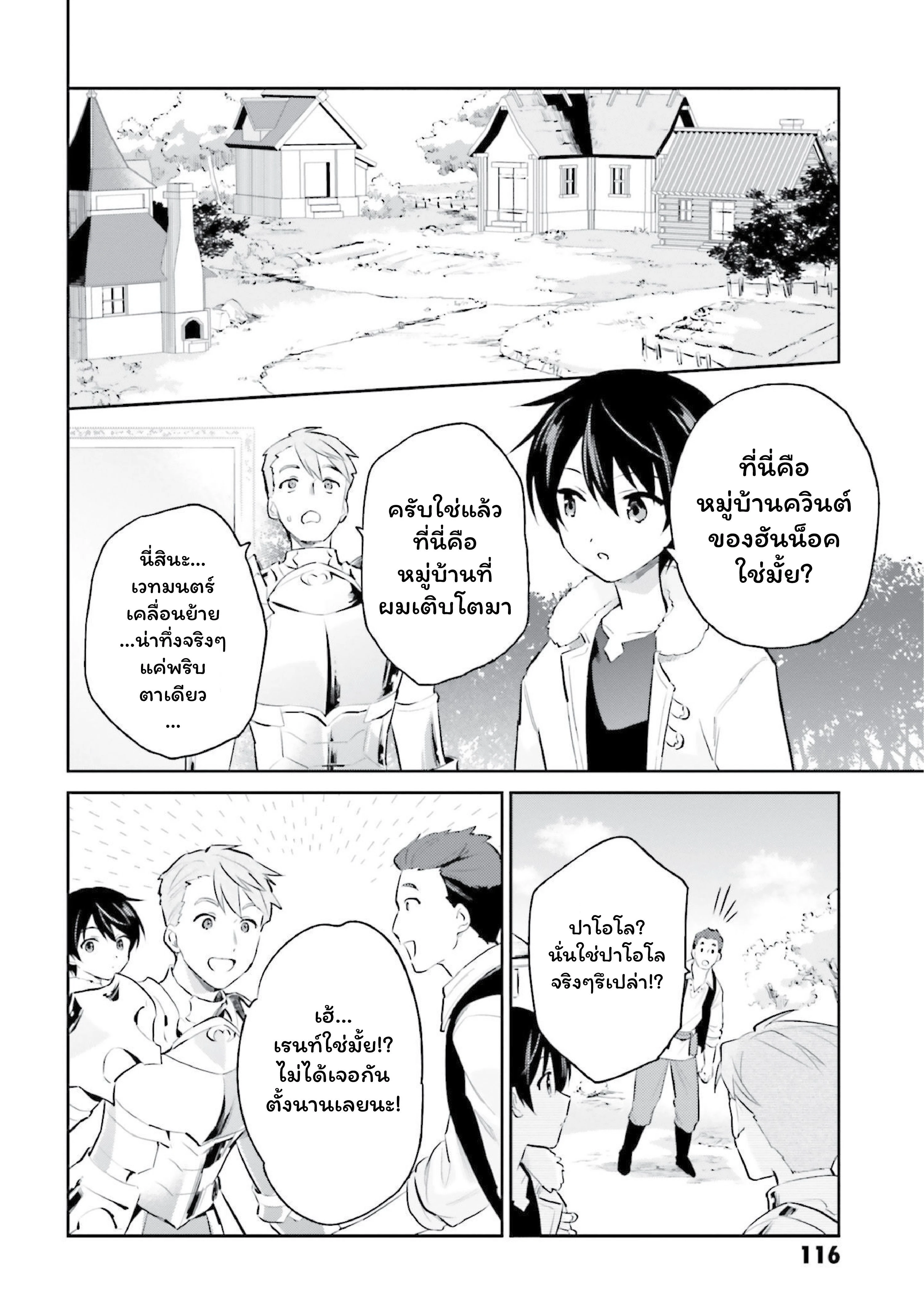 หน้าที่ 4