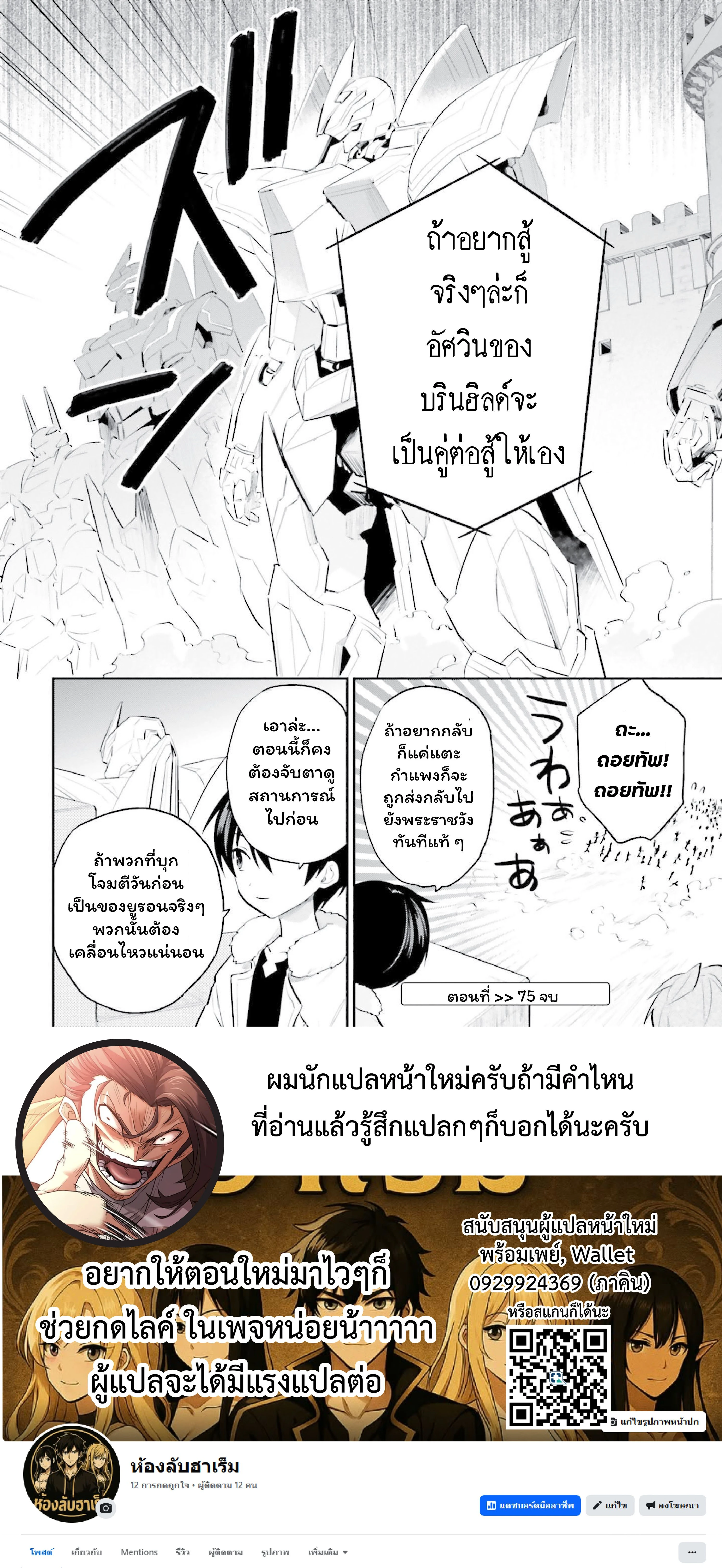 หน้าที่ 14