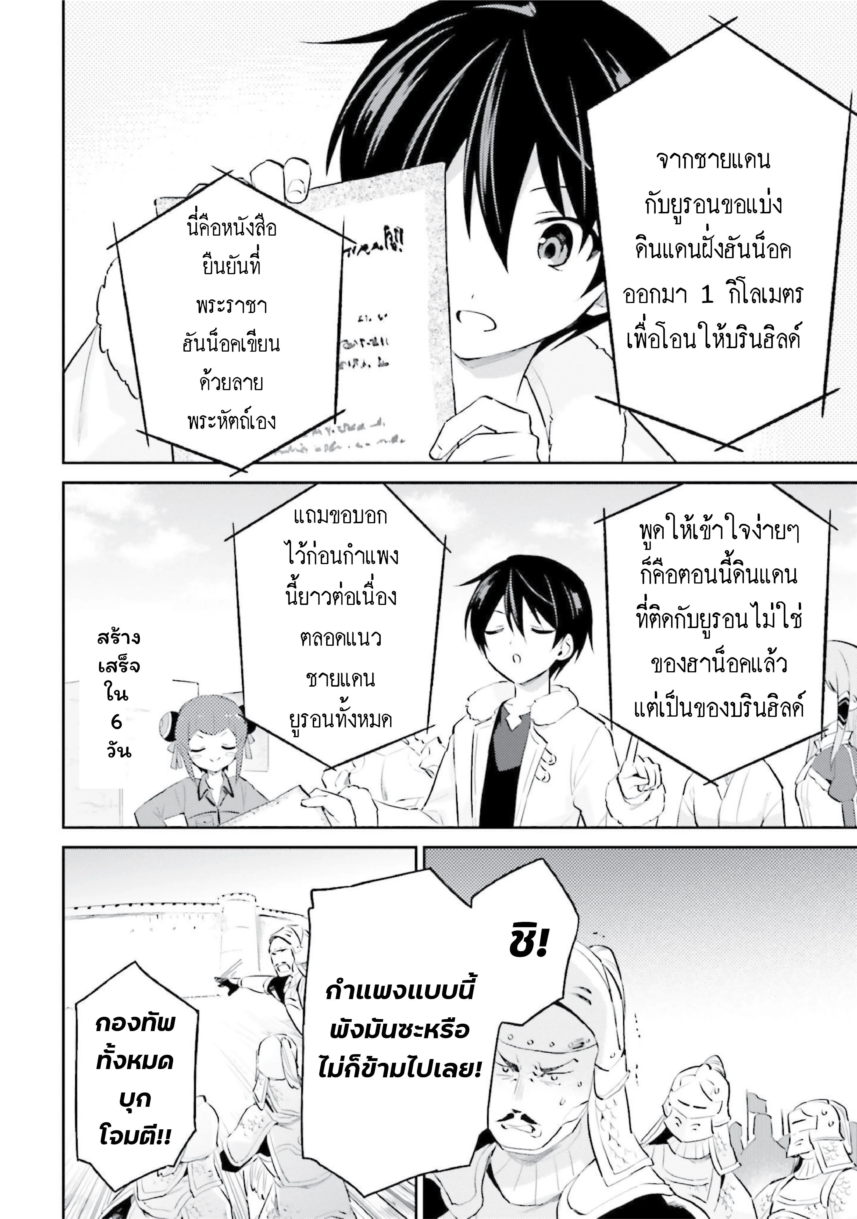 หน้าที่ 12
