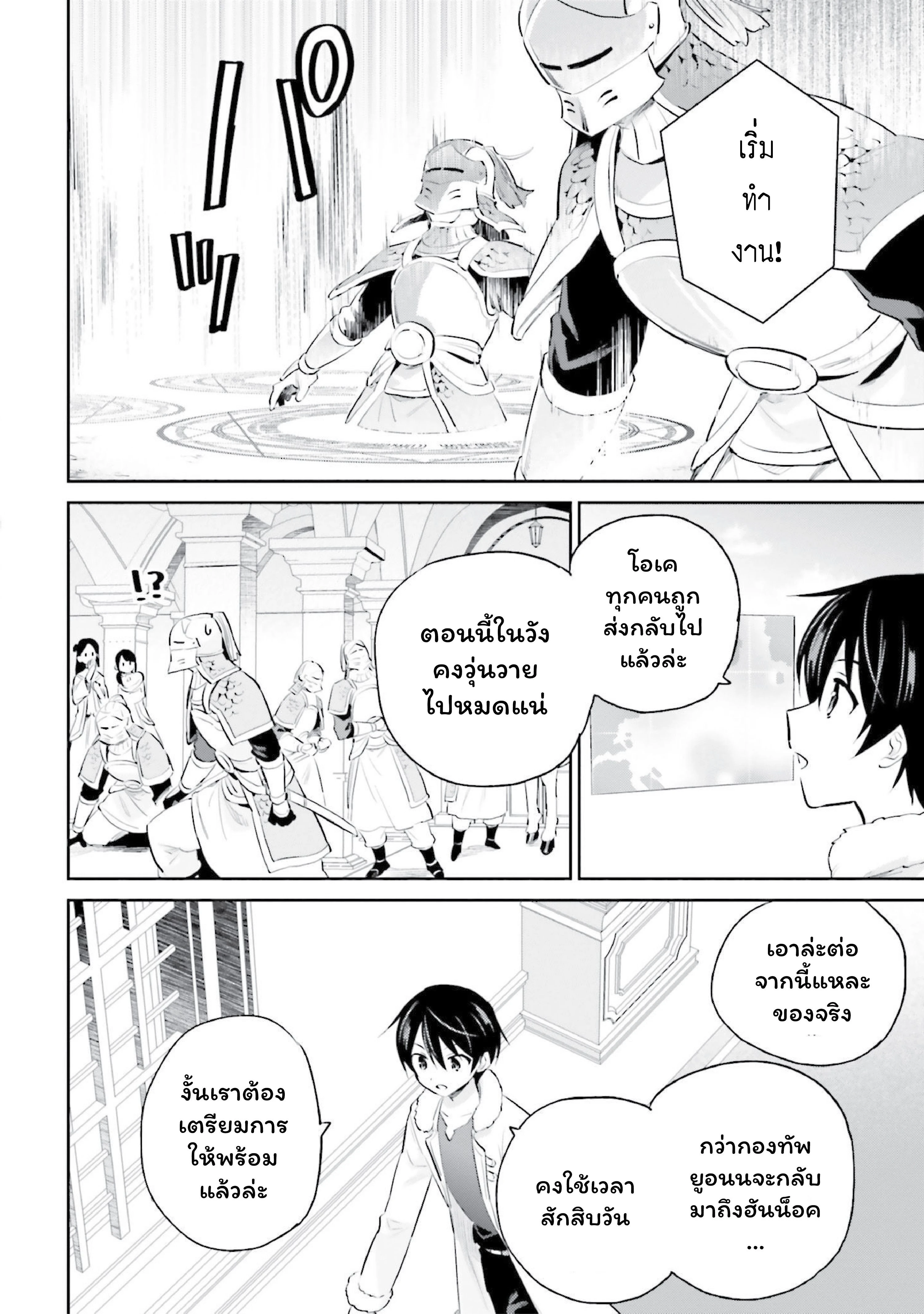 หน้าที่ 10