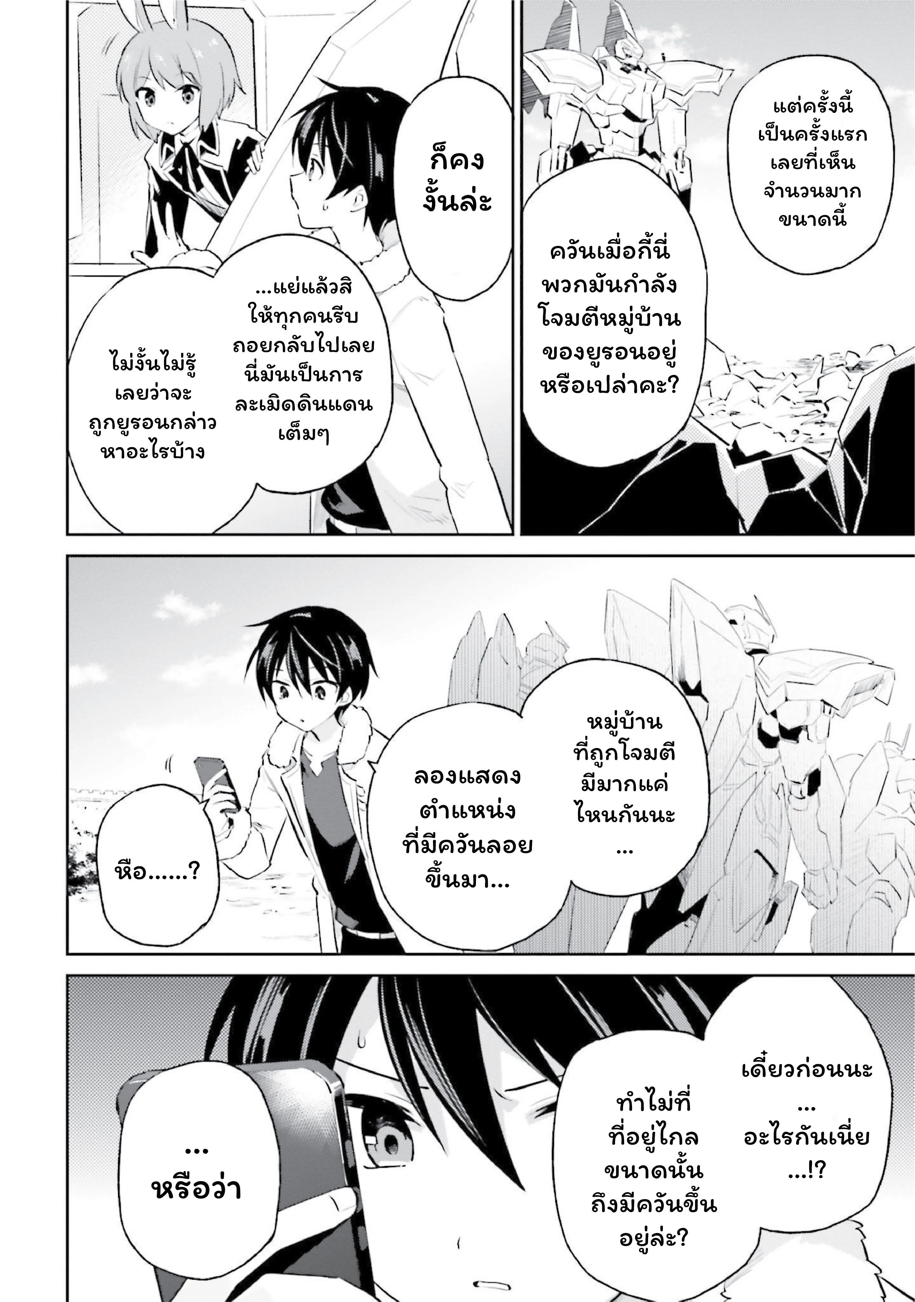 หน้าที่ 14