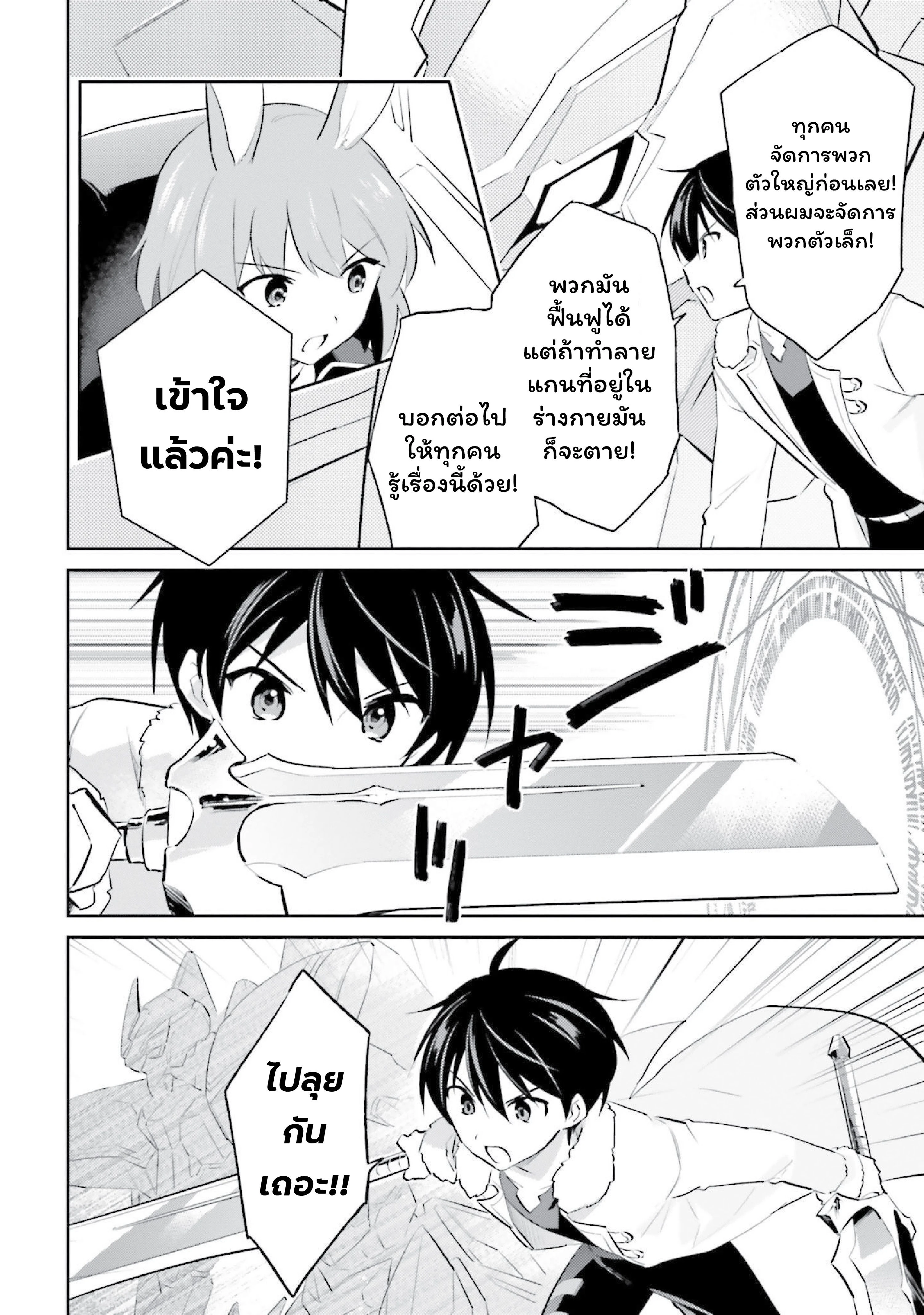 หน้าที่ 10