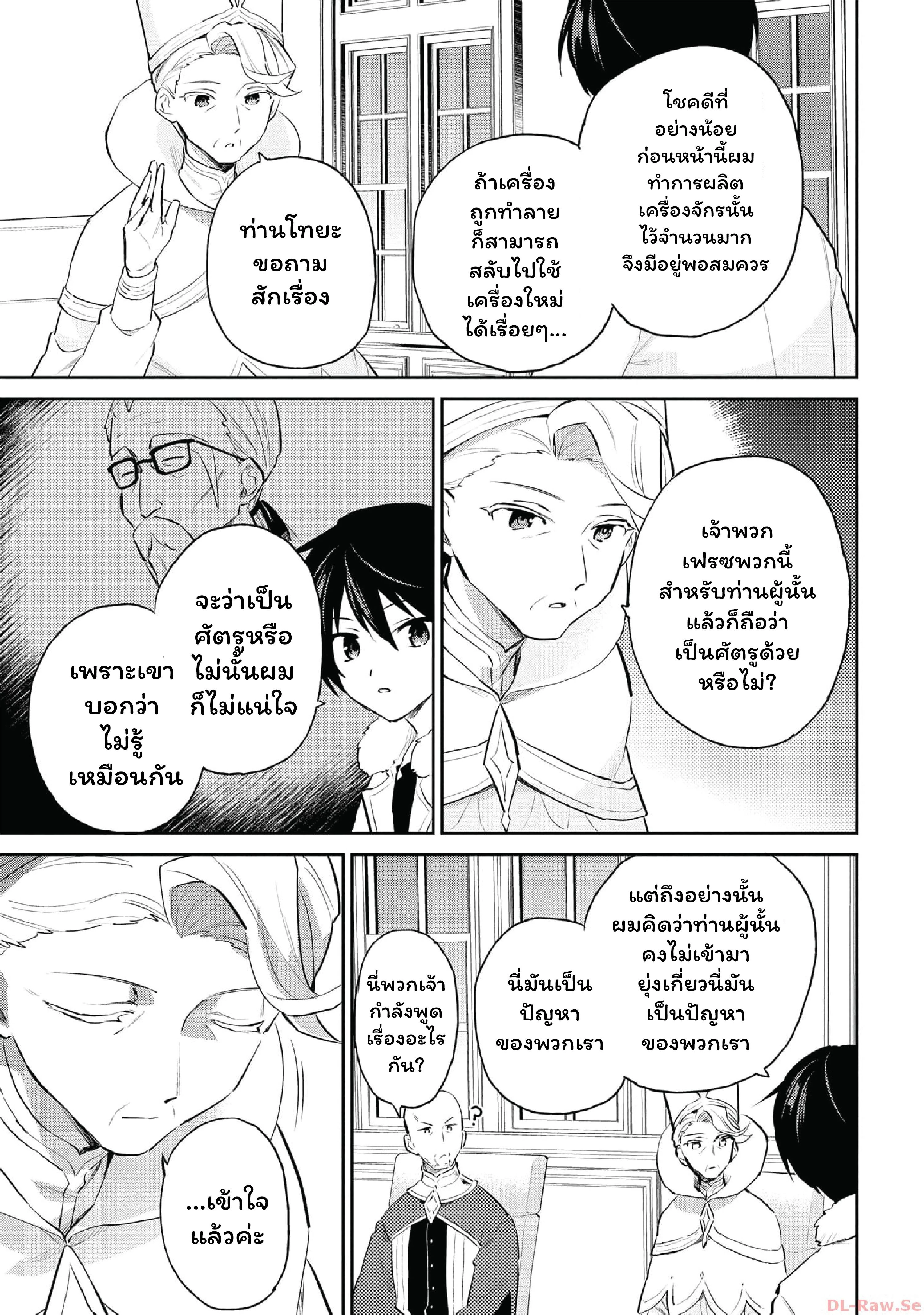 หน้าที่ 16
