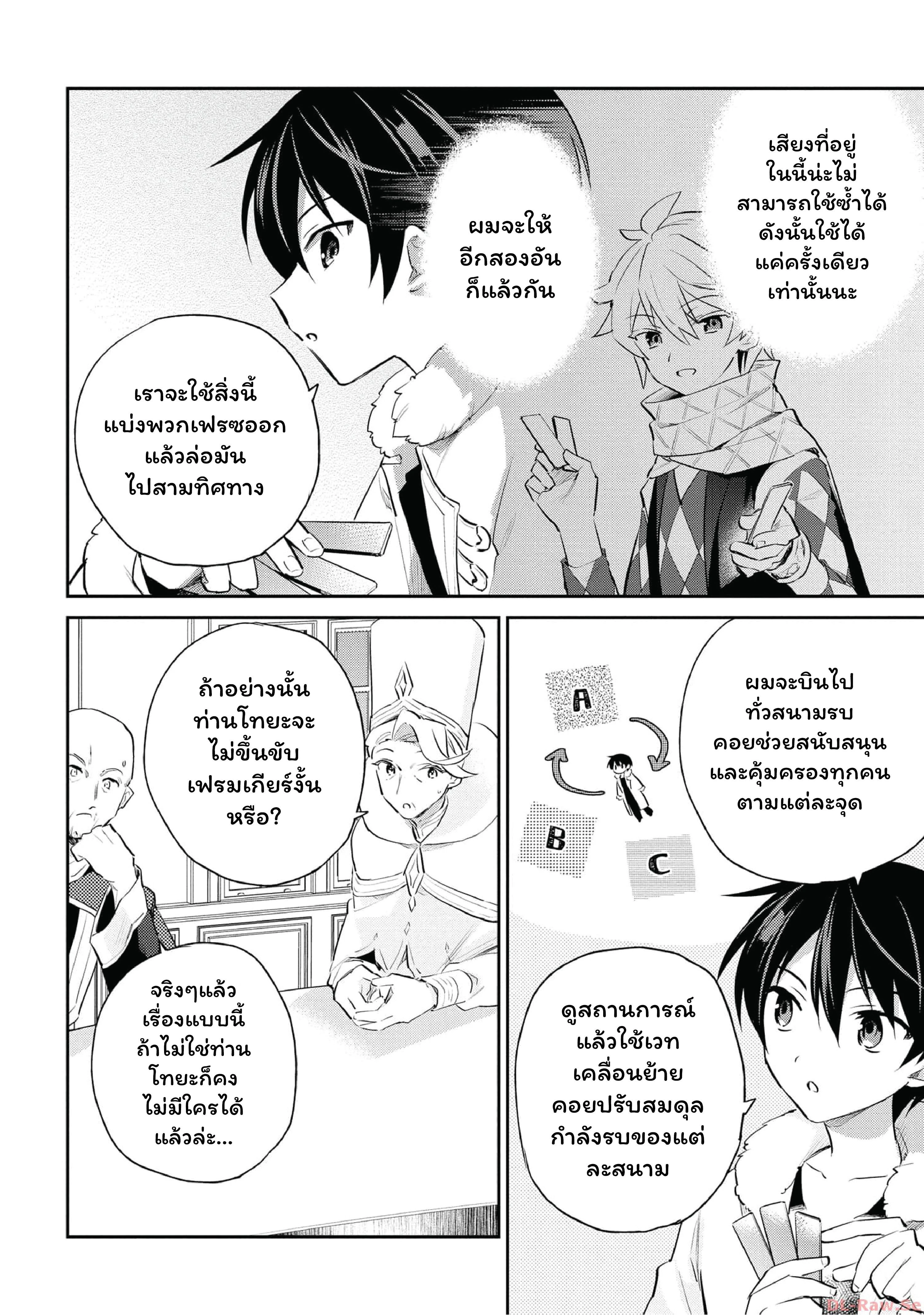 หน้าที่ 21