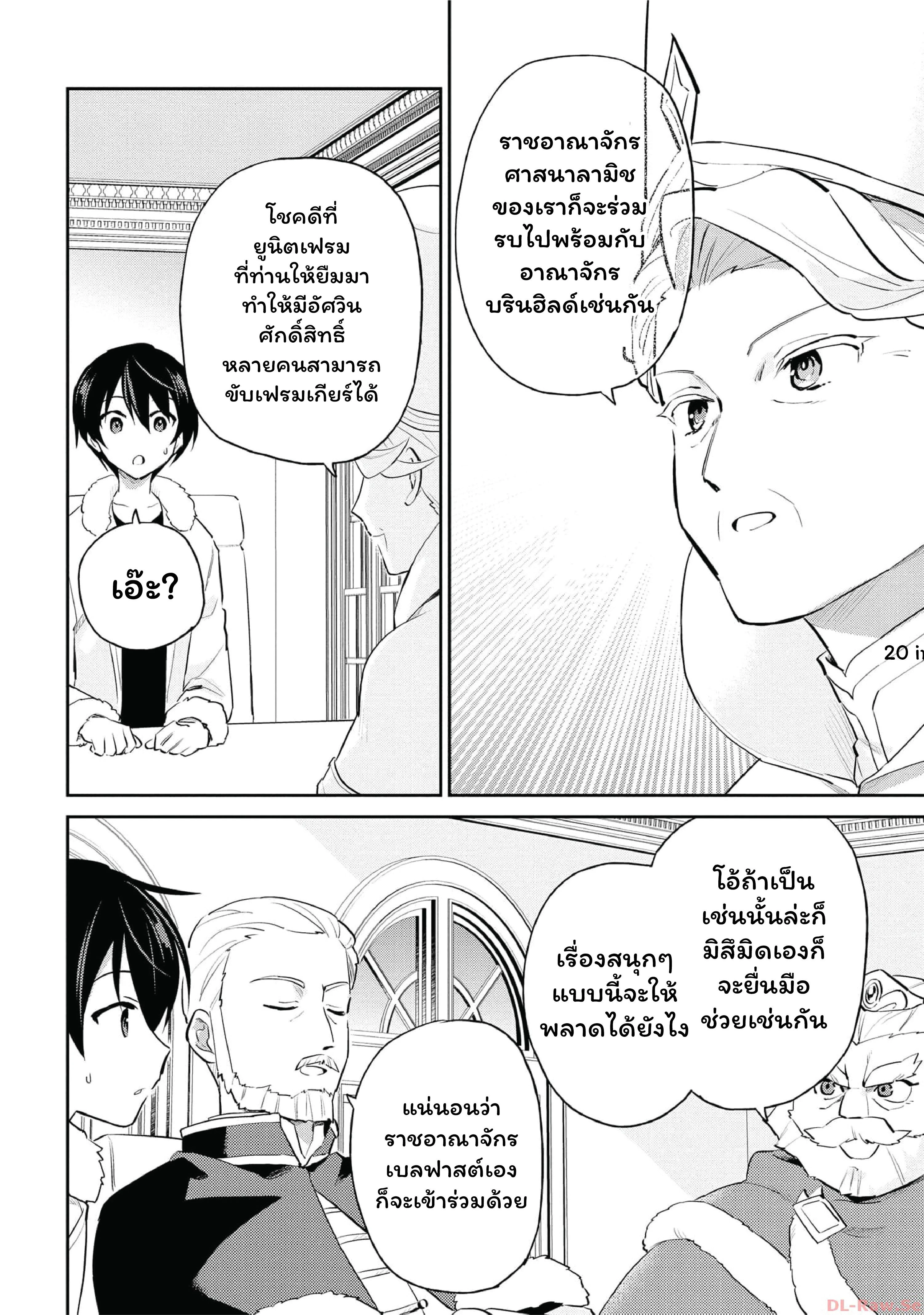 หน้าที่ 17