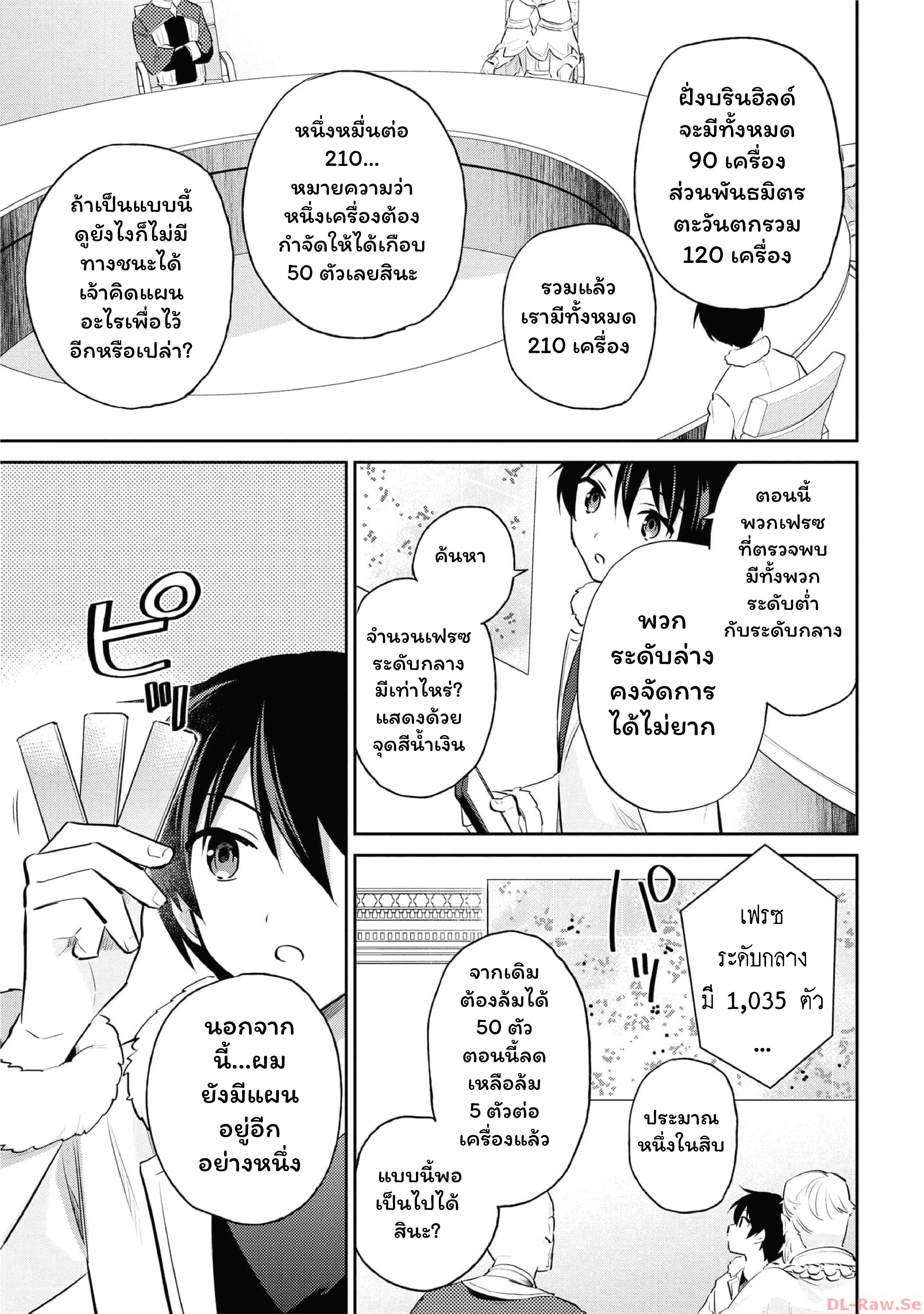 หน้าที่ 20