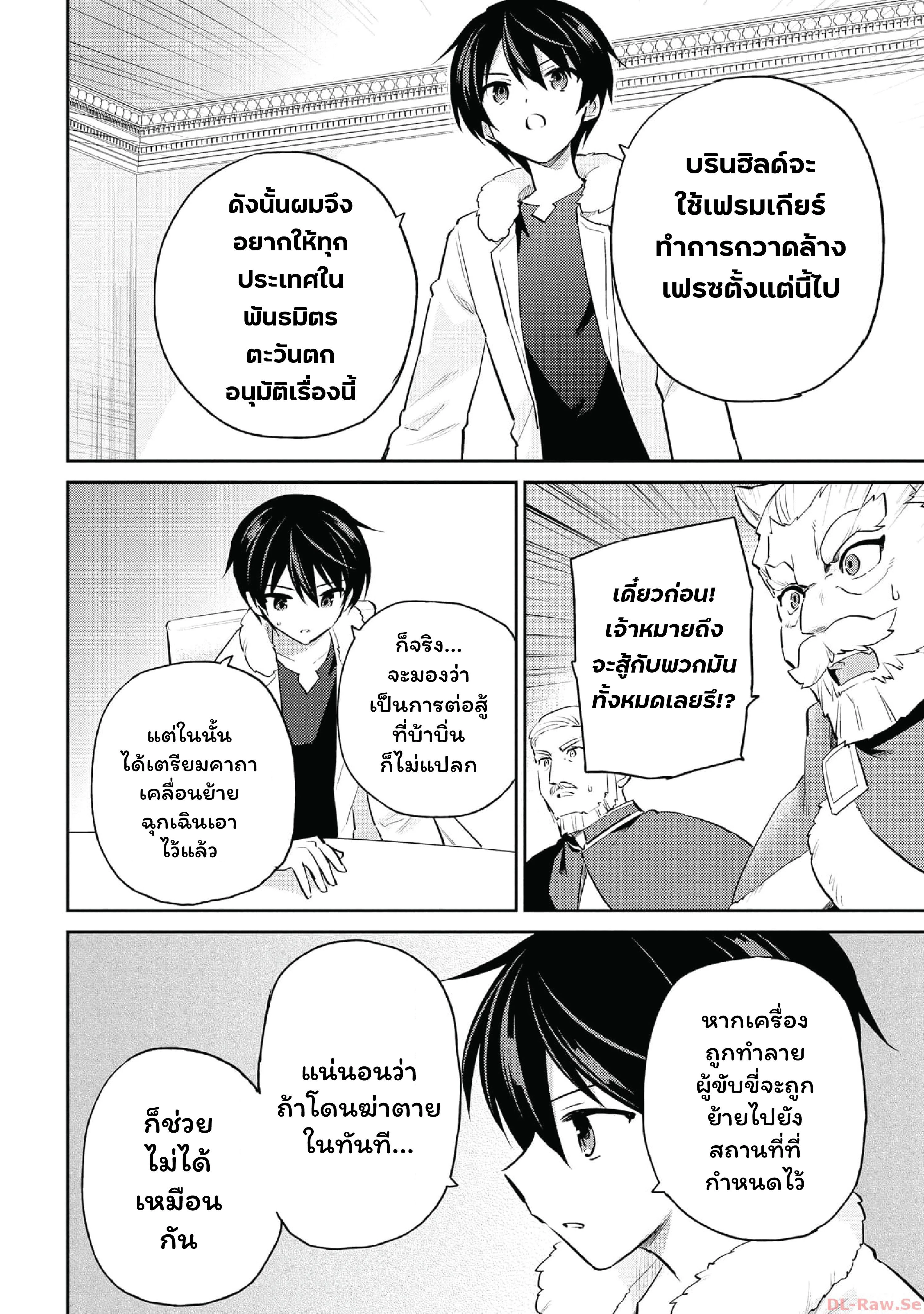 หน้าที่ 15