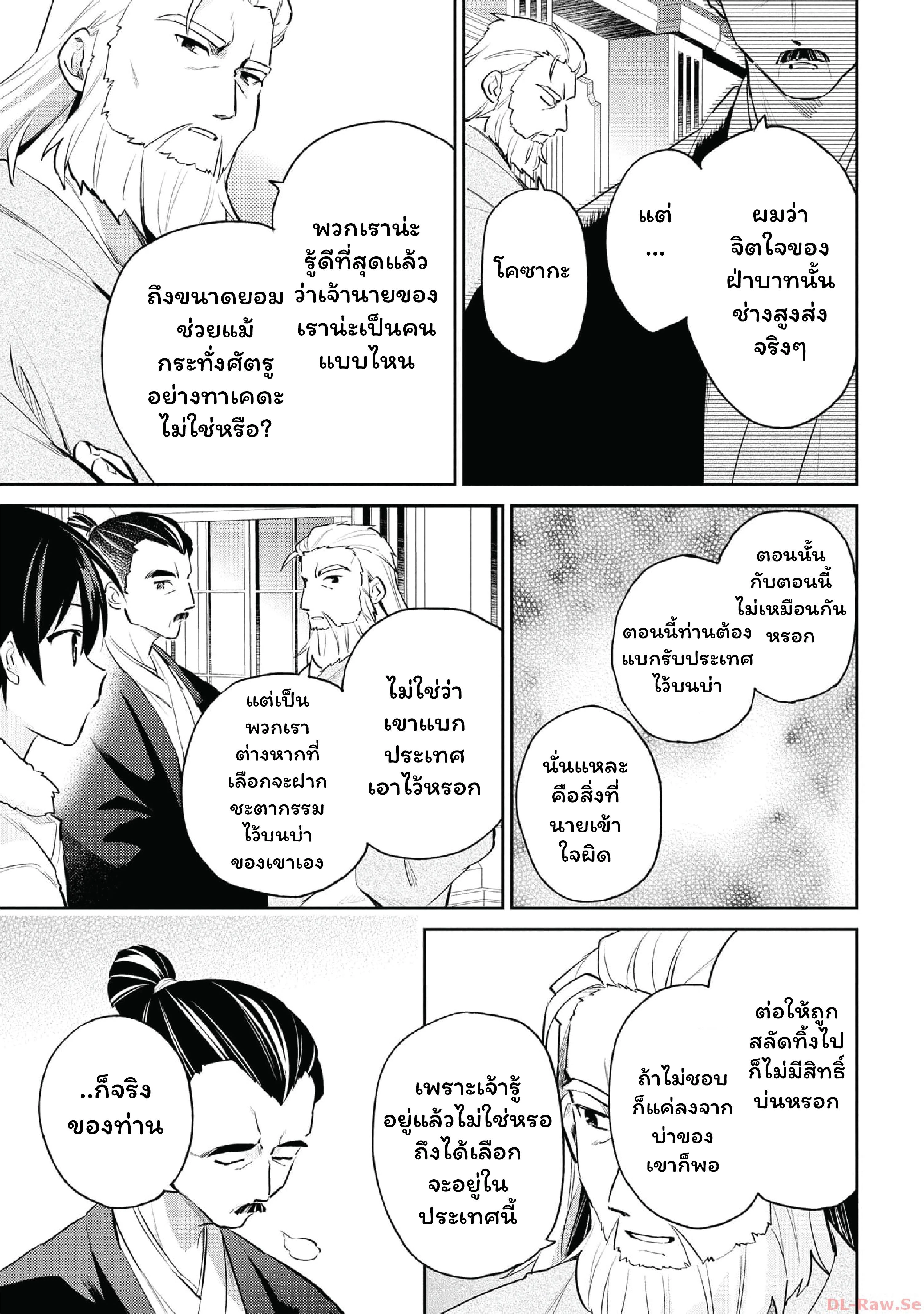 หน้าที่ 12