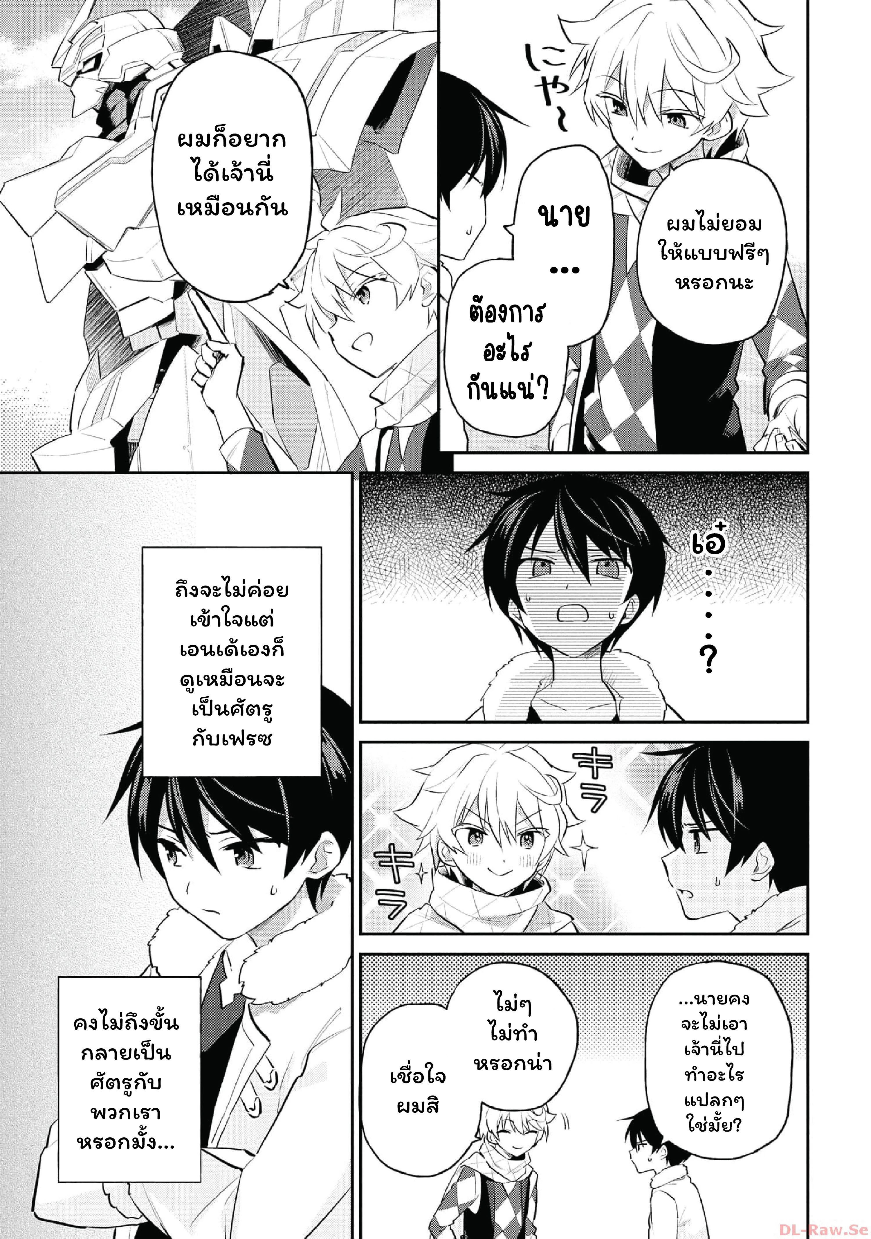 หน้าที่ 6