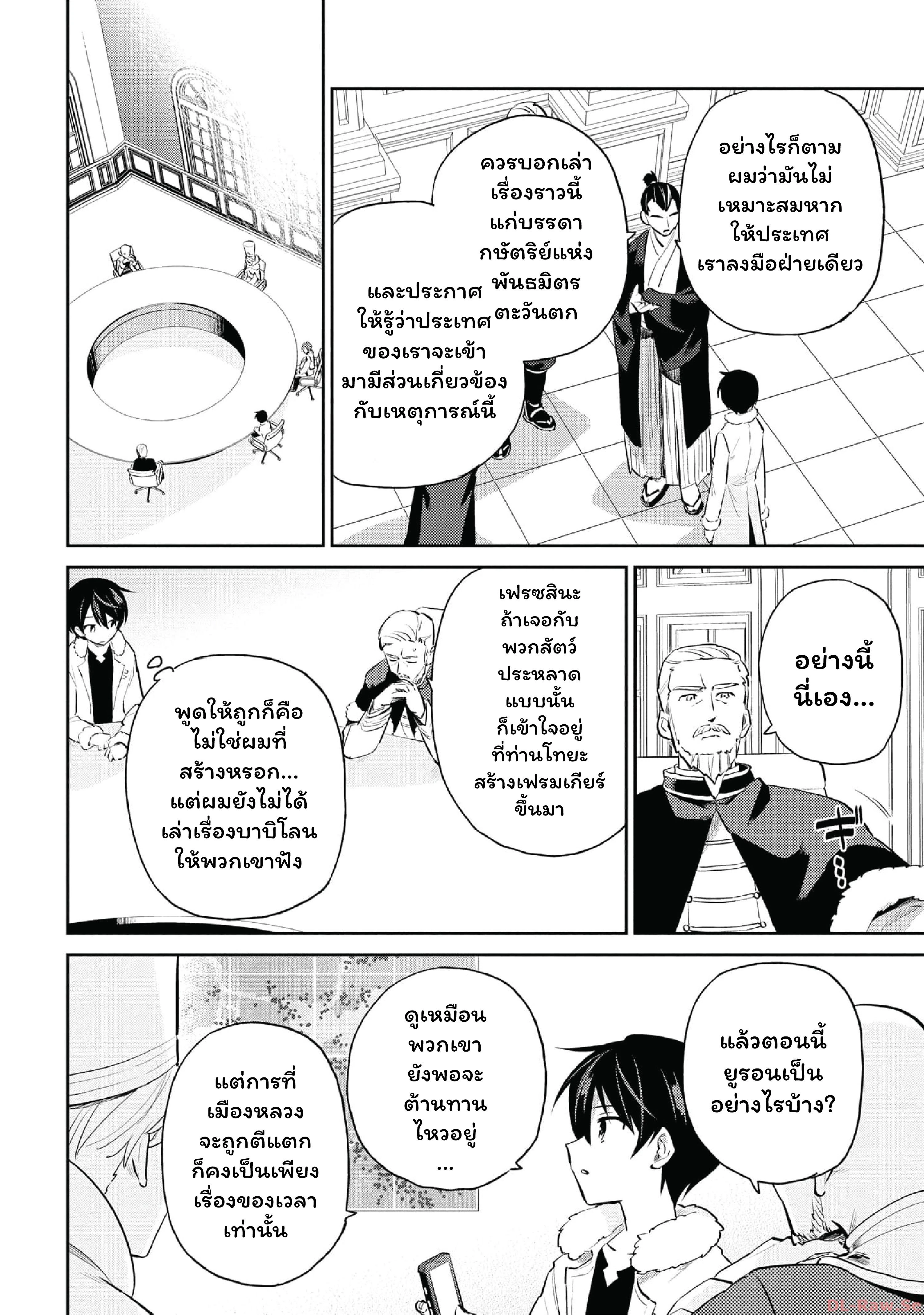 หน้าที่ 13