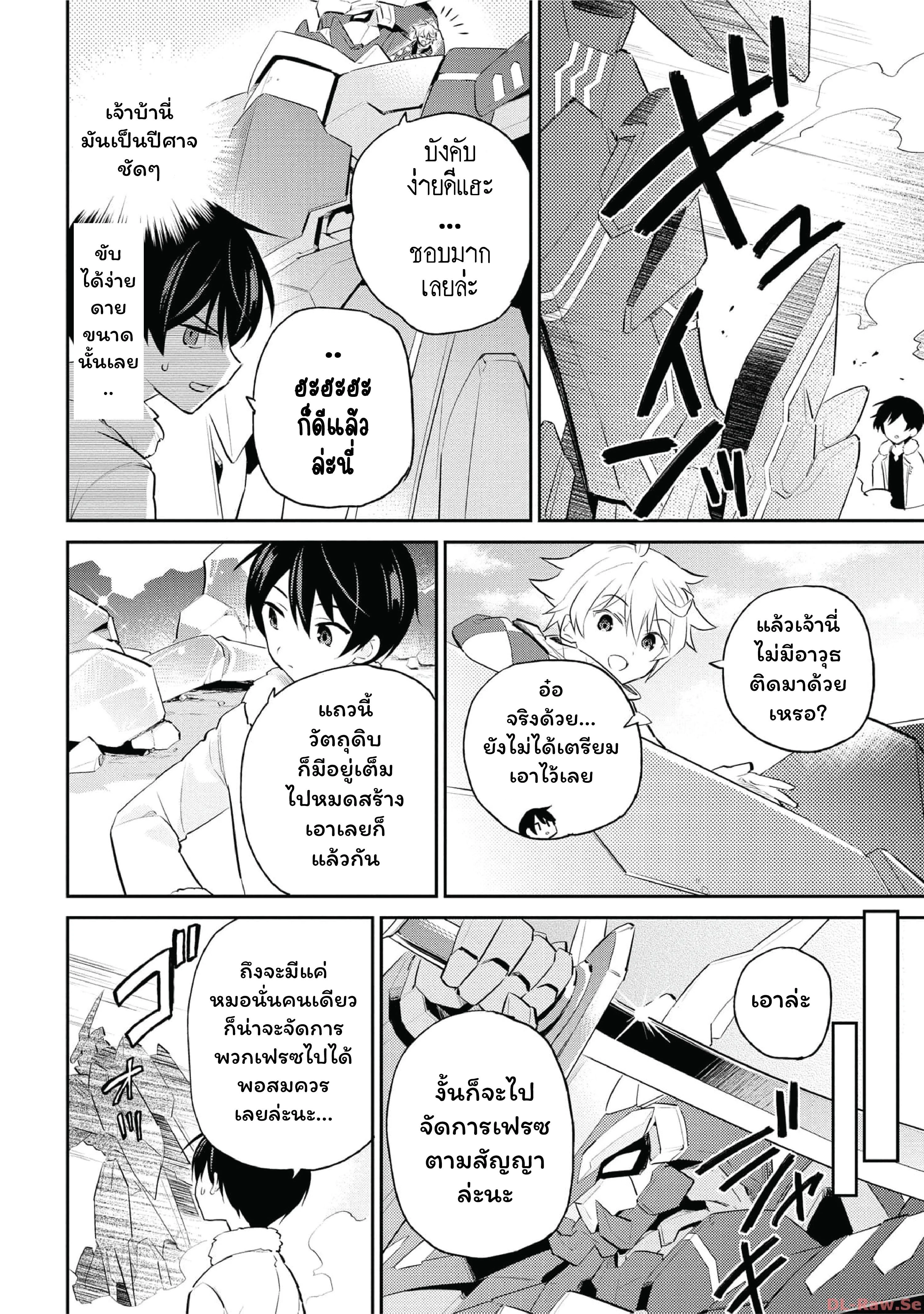 หน้าที่ 9