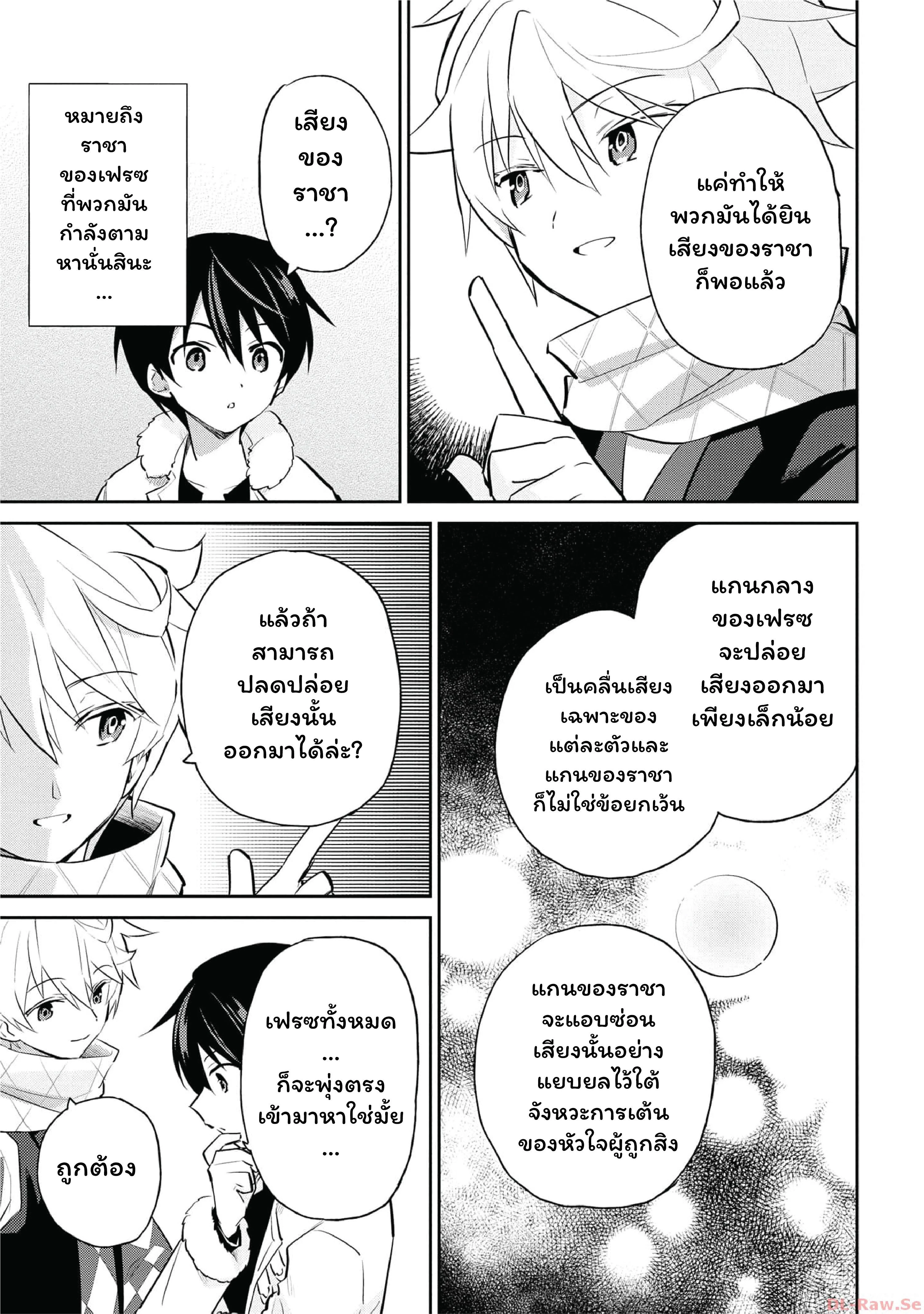 หน้าที่ 4