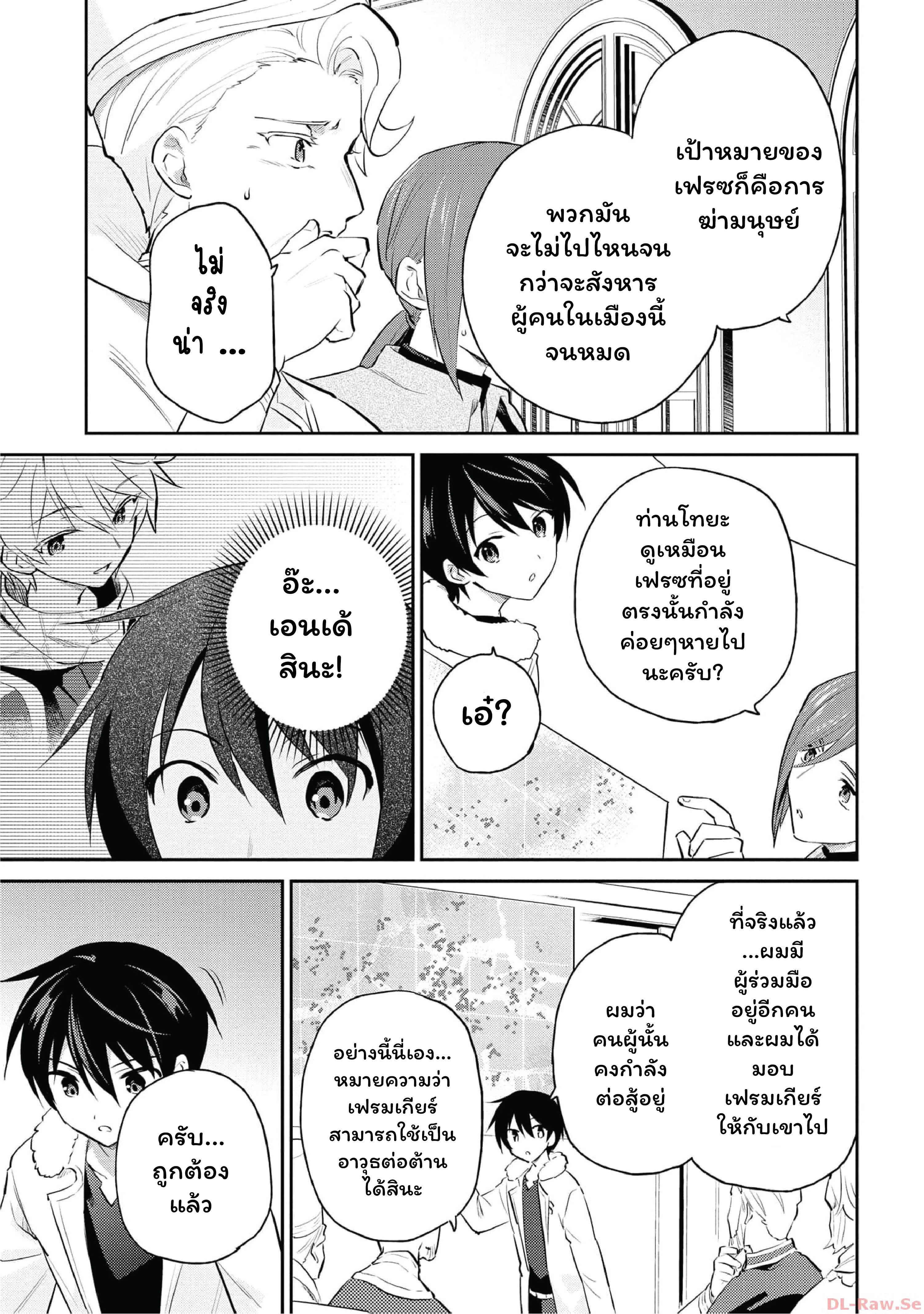 หน้าที่ 14