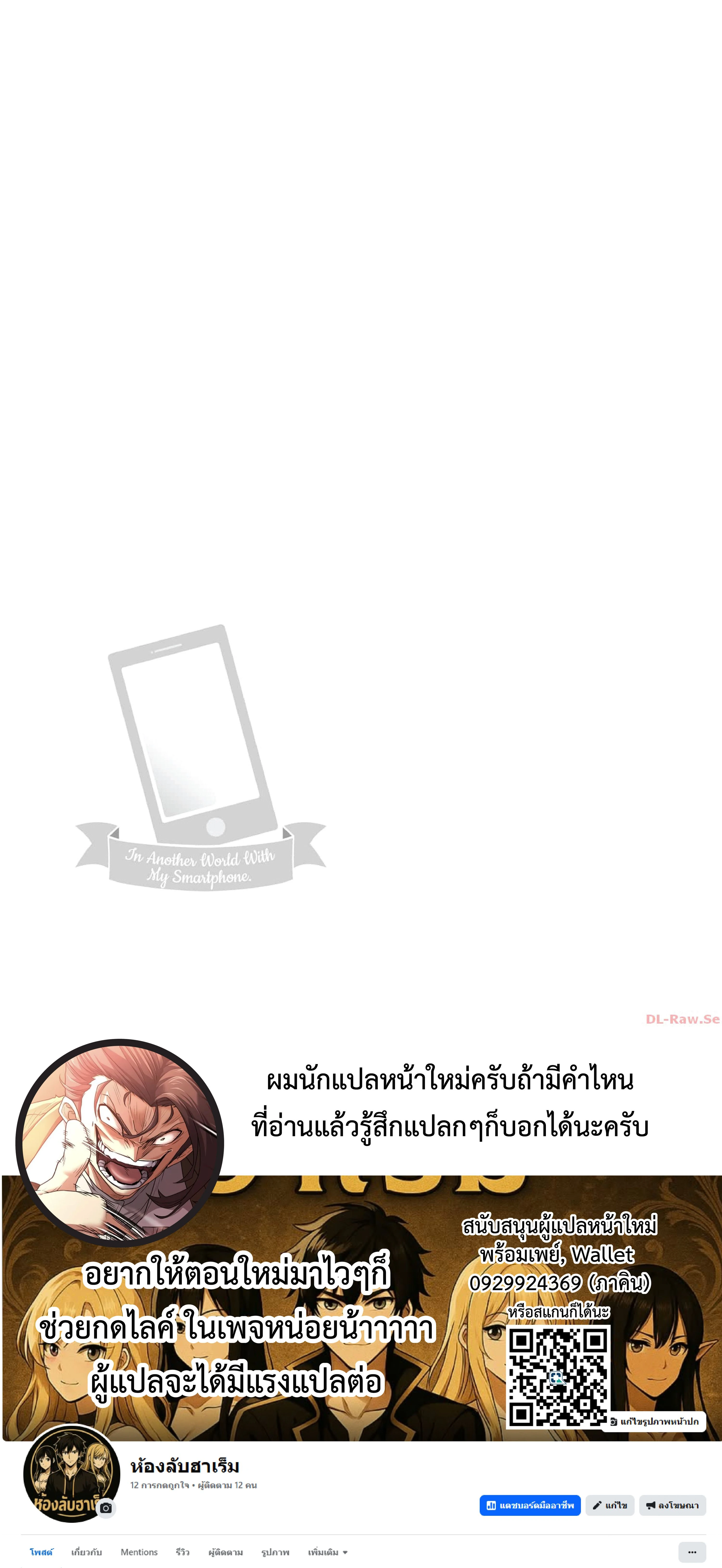 หน้าที่ 25