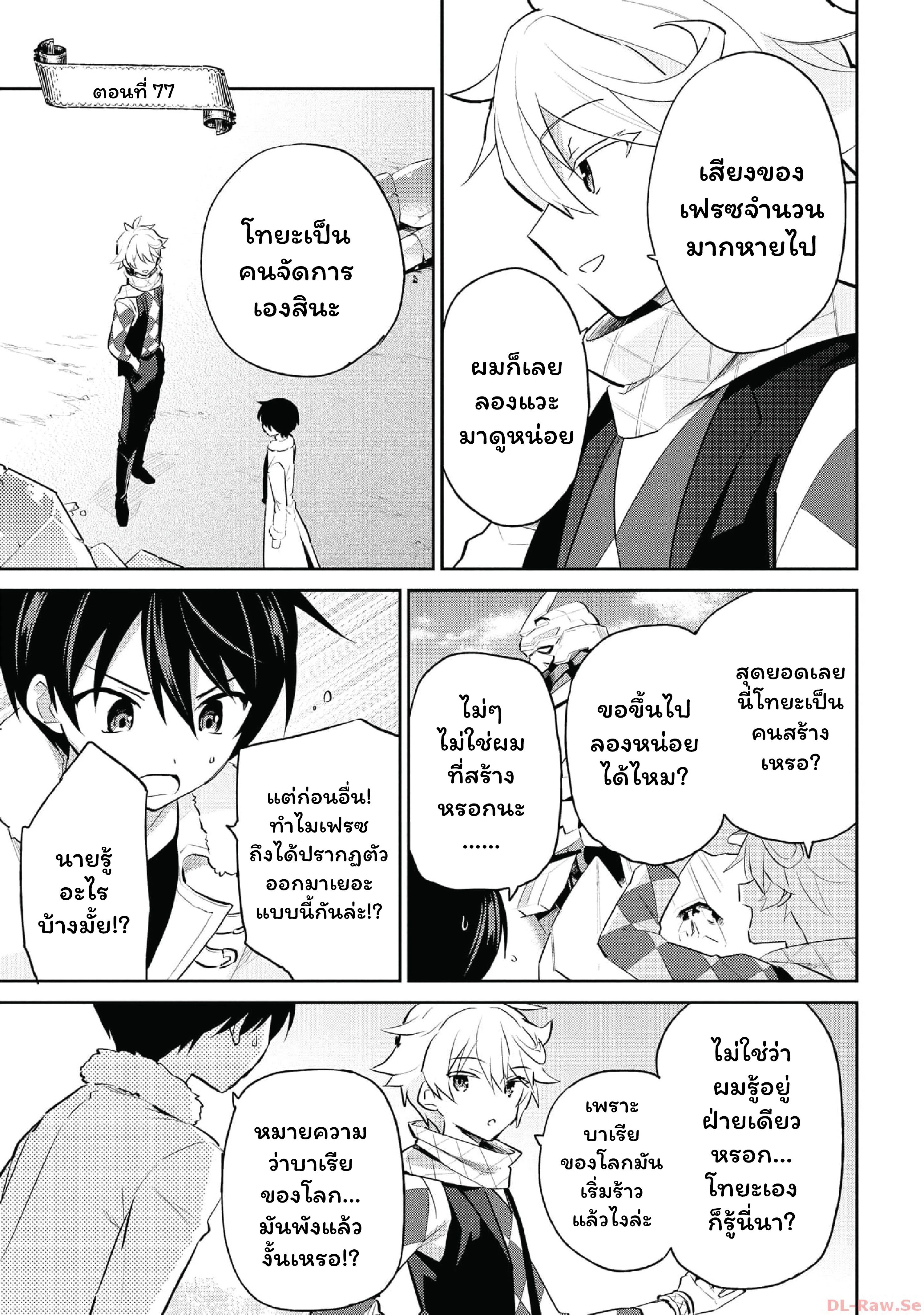 หน้าที่ 2