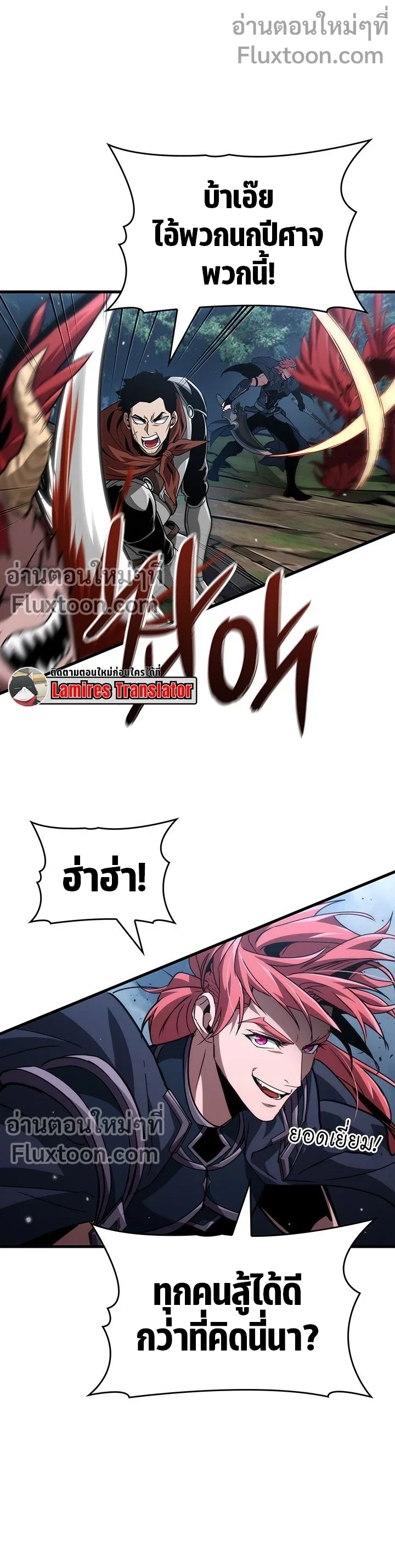 หน้าที่ 13