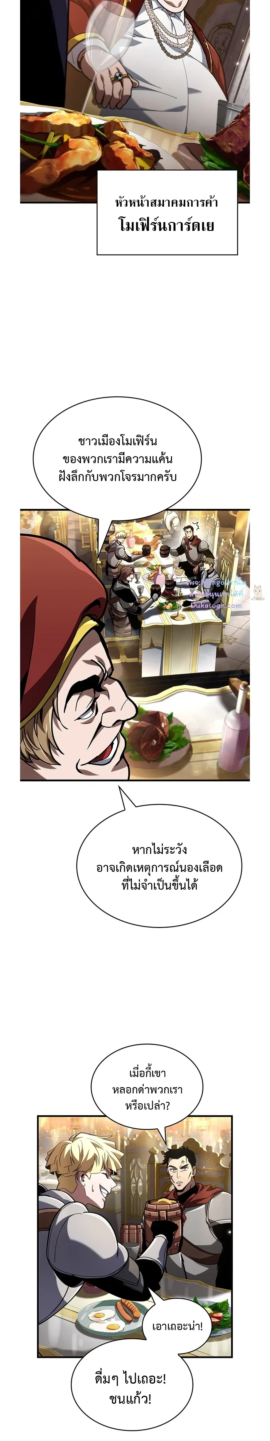 หน้าที่ 17
