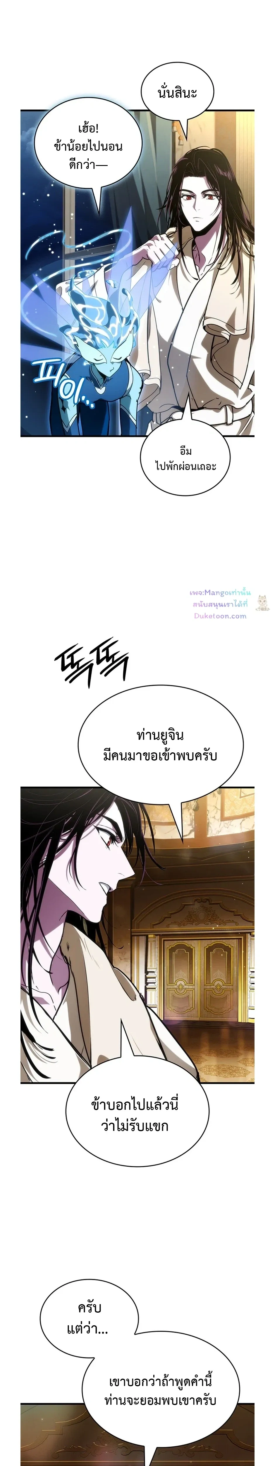 หน้าที่ 29