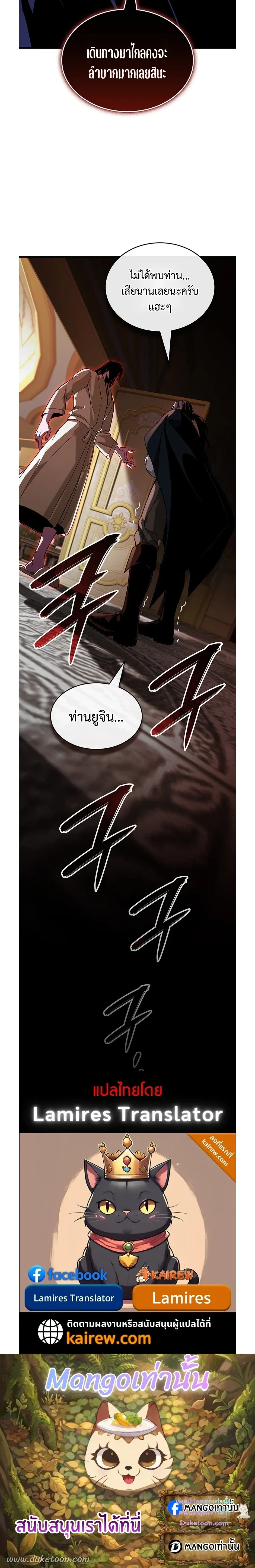 หน้าที่ 32