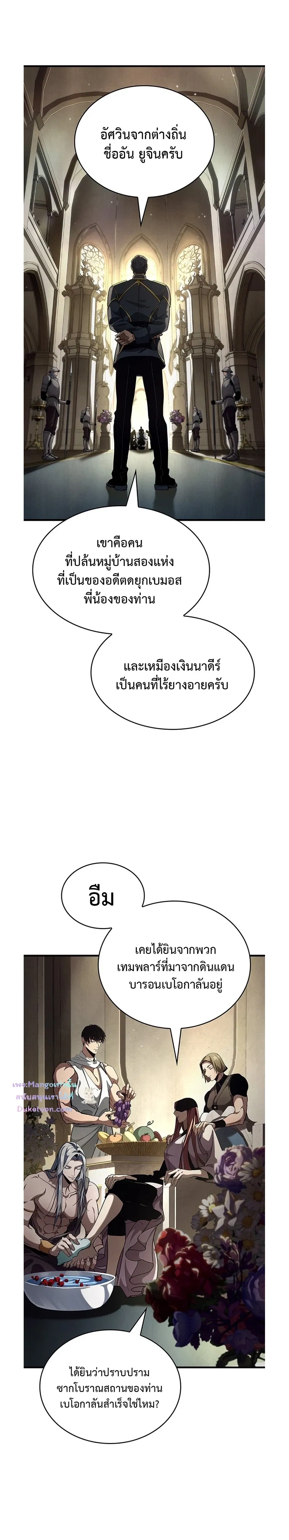 หน้าที่ 25