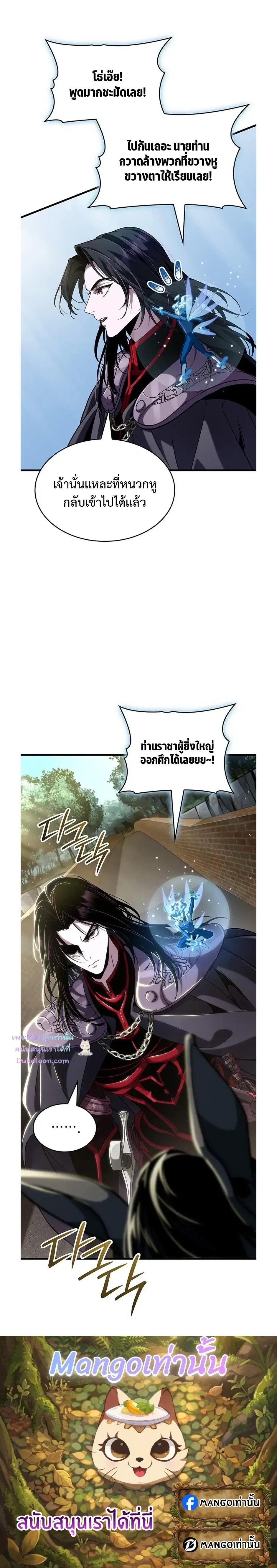 หน้าที่ 28