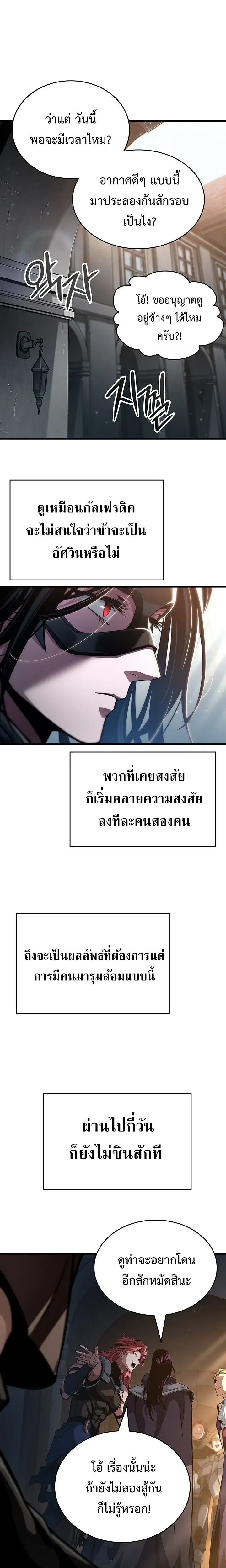 หน้าที่ 28