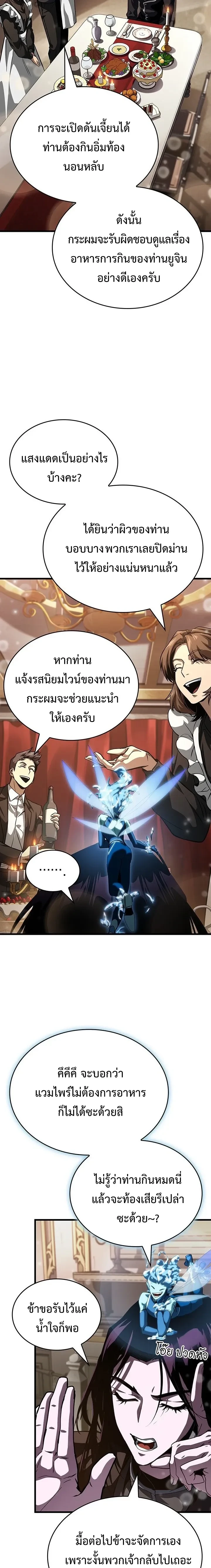 หน้าที่ 24