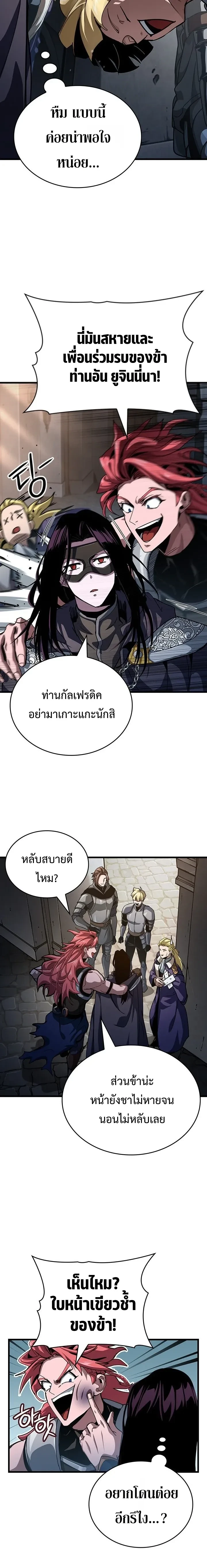 หน้าที่ 27