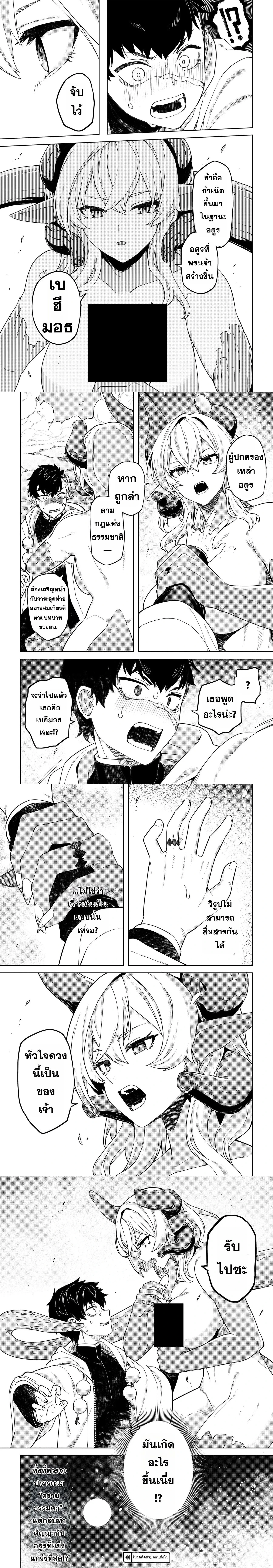 หน้าที่ 14