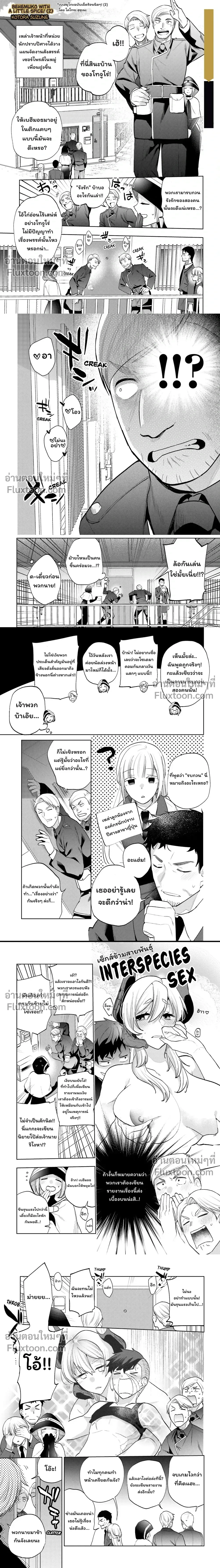 หน้าที่ 4