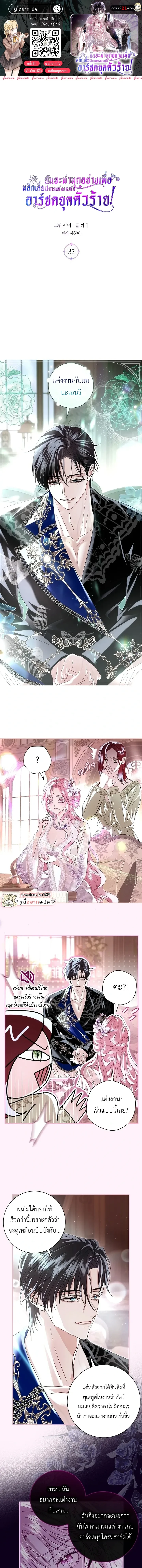 หน้าที่ 1