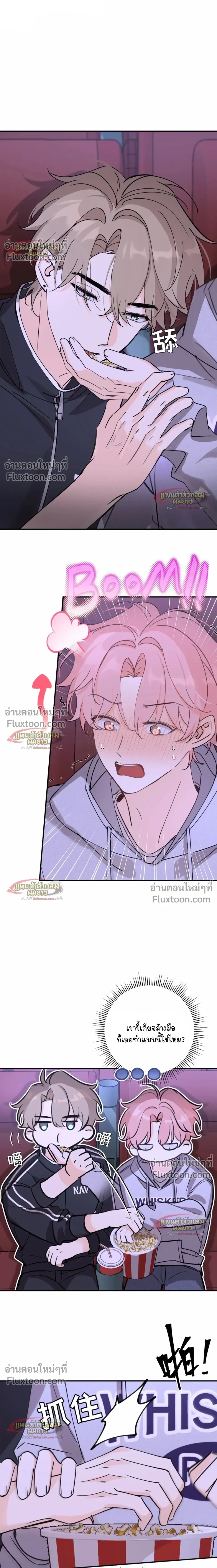 หน้าที่ 11