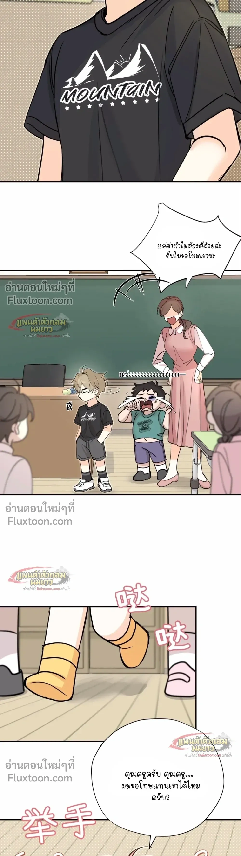 หน้าที่ 2