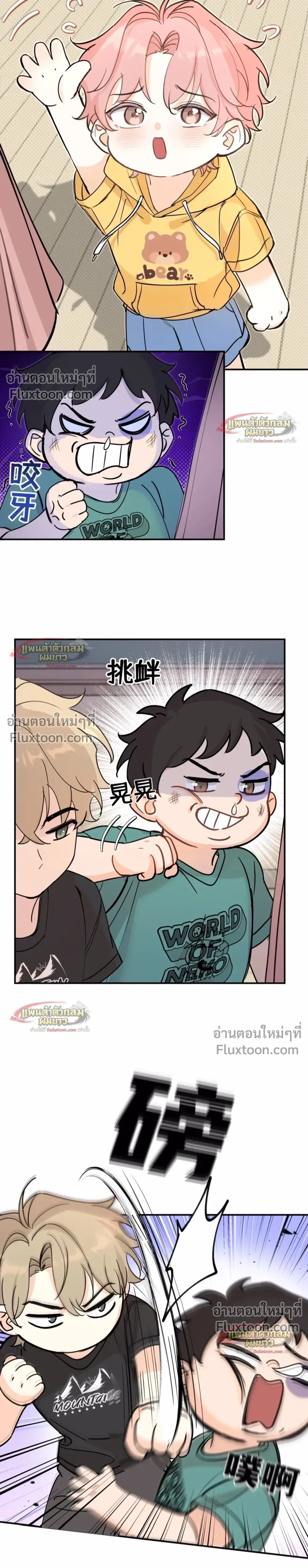 หน้าที่ 3