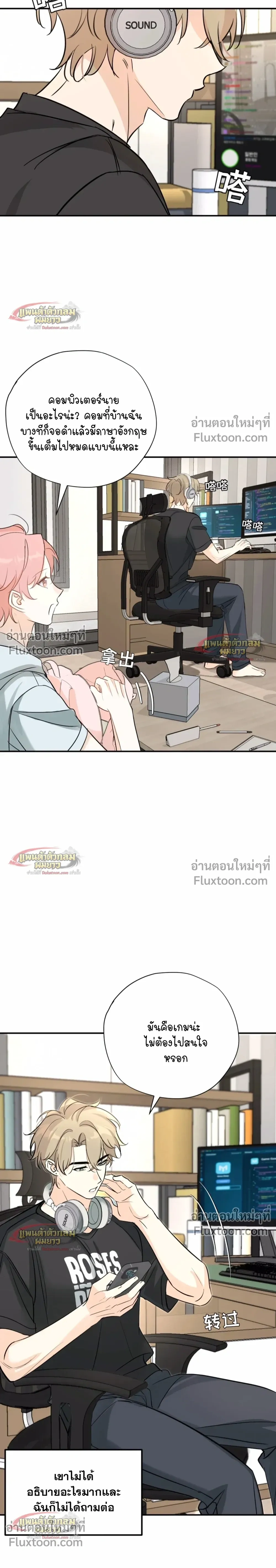 หน้าที่ 9
