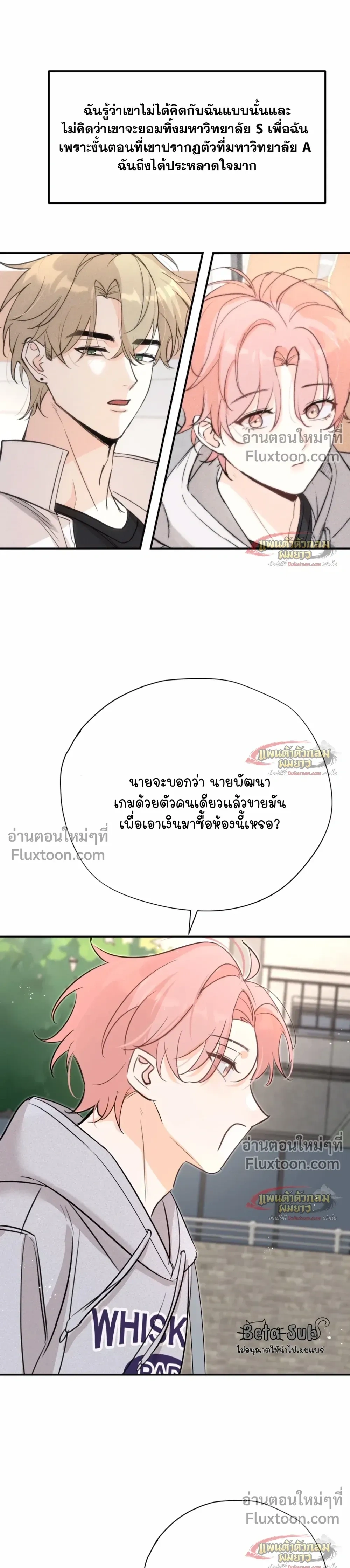 หน้าที่ 14