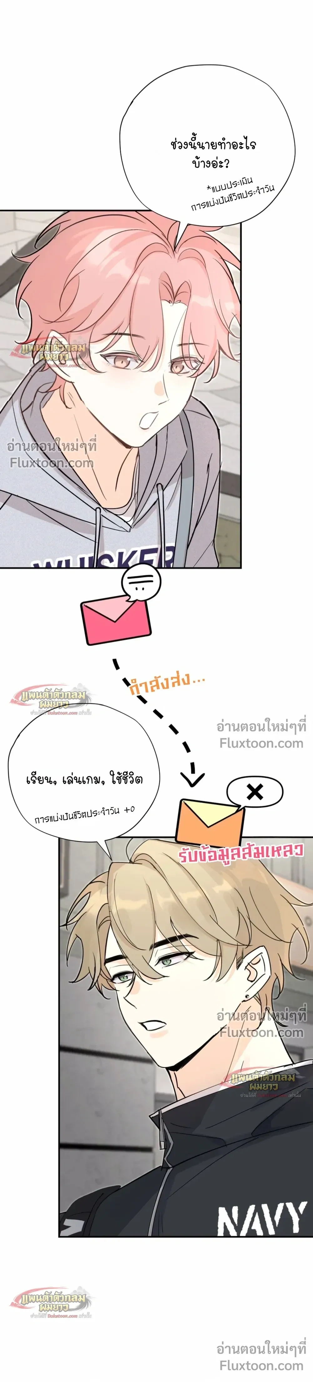 หน้าที่ 5