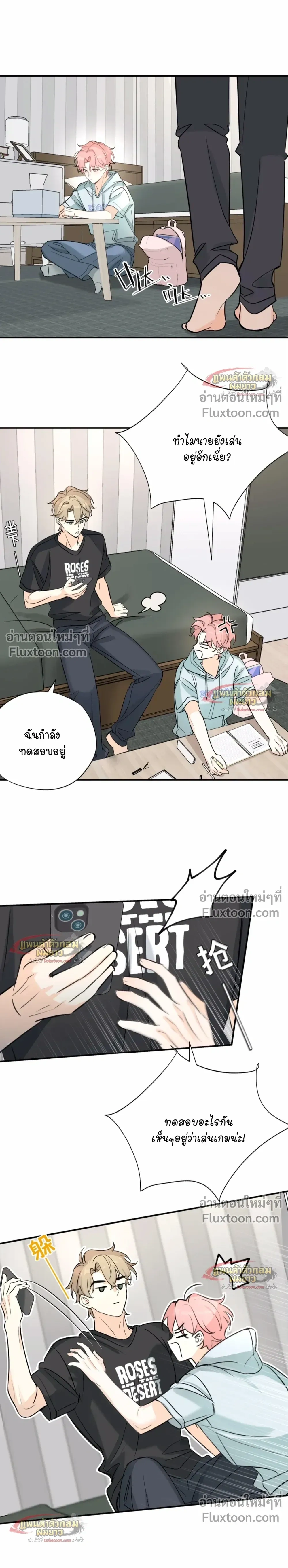 หน้าที่ 10